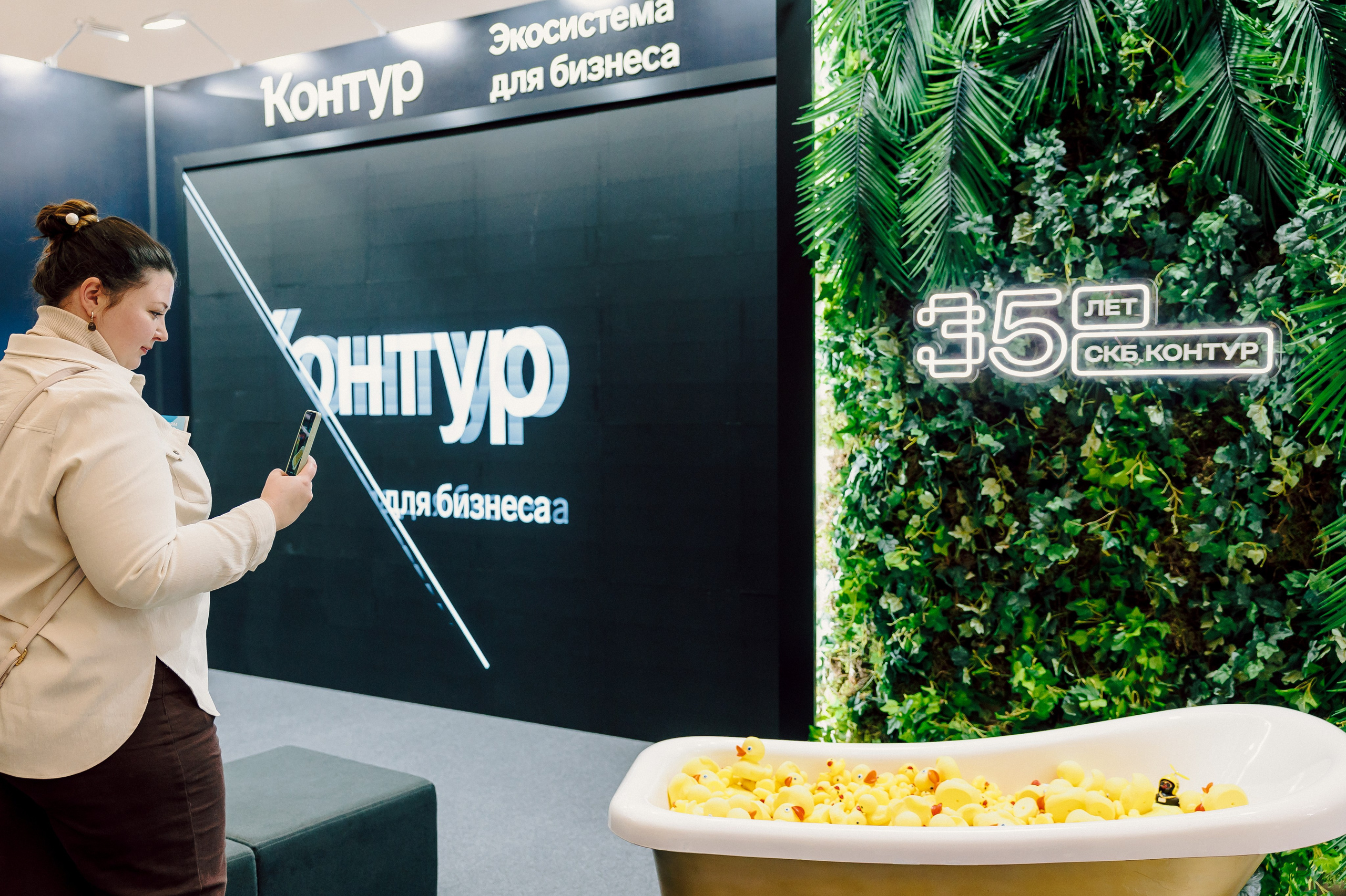 СКБ Контур — Форум будущего — Стенд. Лёшка Варзегов — фотограф