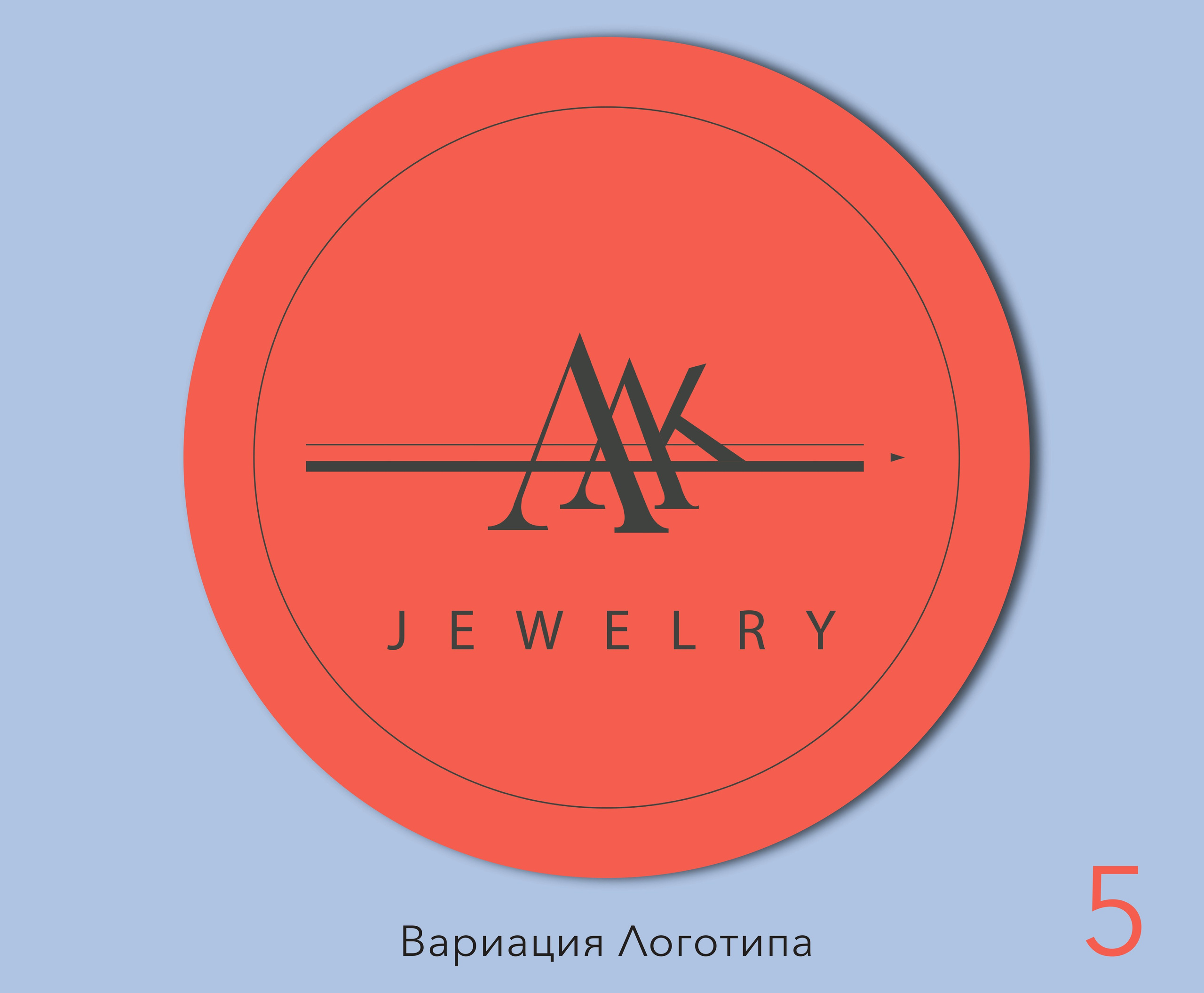 Айдентика бренда ювелирных украшений. Графический дизайнер с внедрением нейросетей