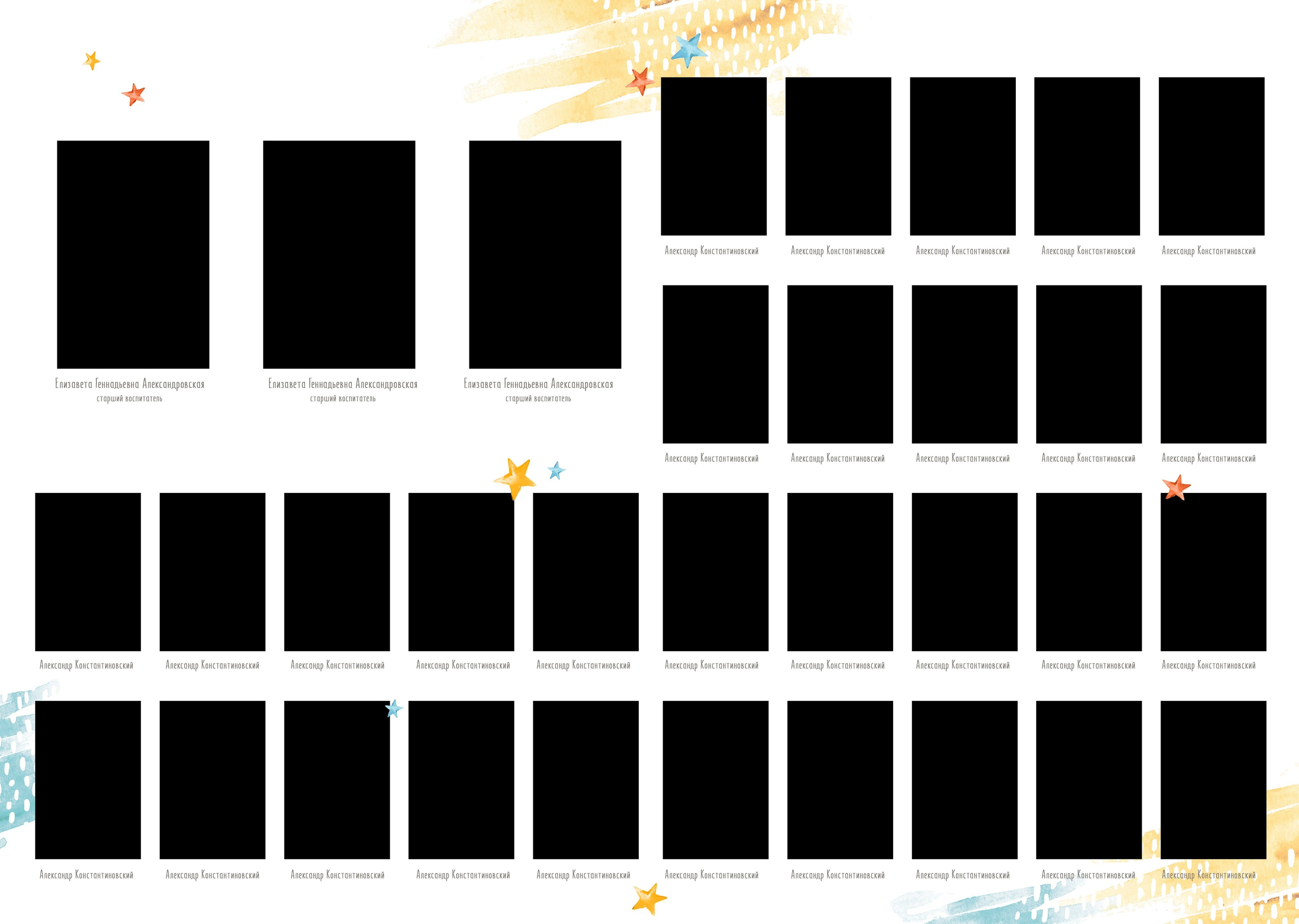 ОЗОРНЫЕ КОТИКИ. ТВОЙ АЛЬБОМ / ТВОИ ПРАВИЛА