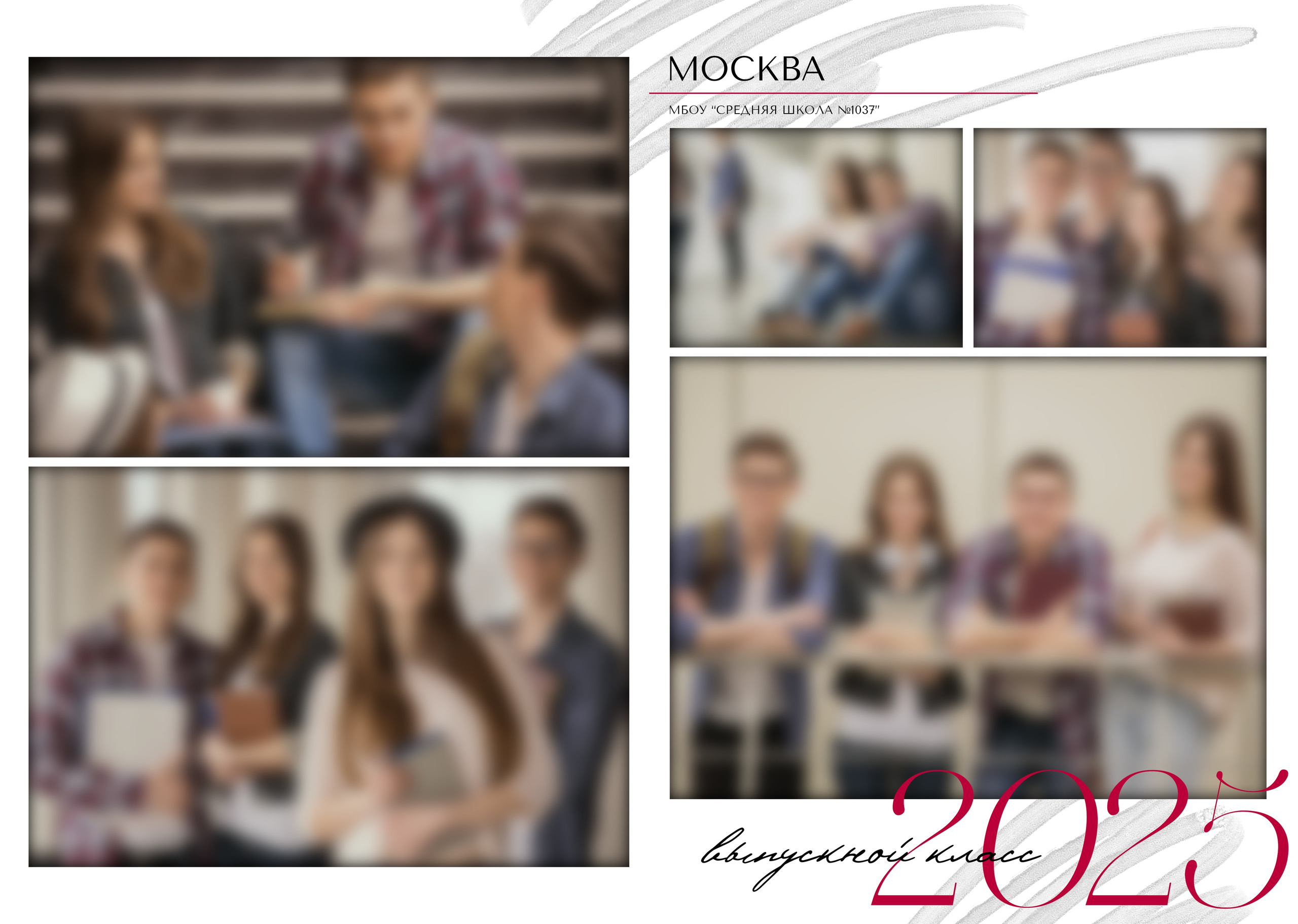 БЕЛЫЙ ГЛЯНЕЦ. ТВОЙ АЛЬБОМ / ТВОИ ПРАВИЛА