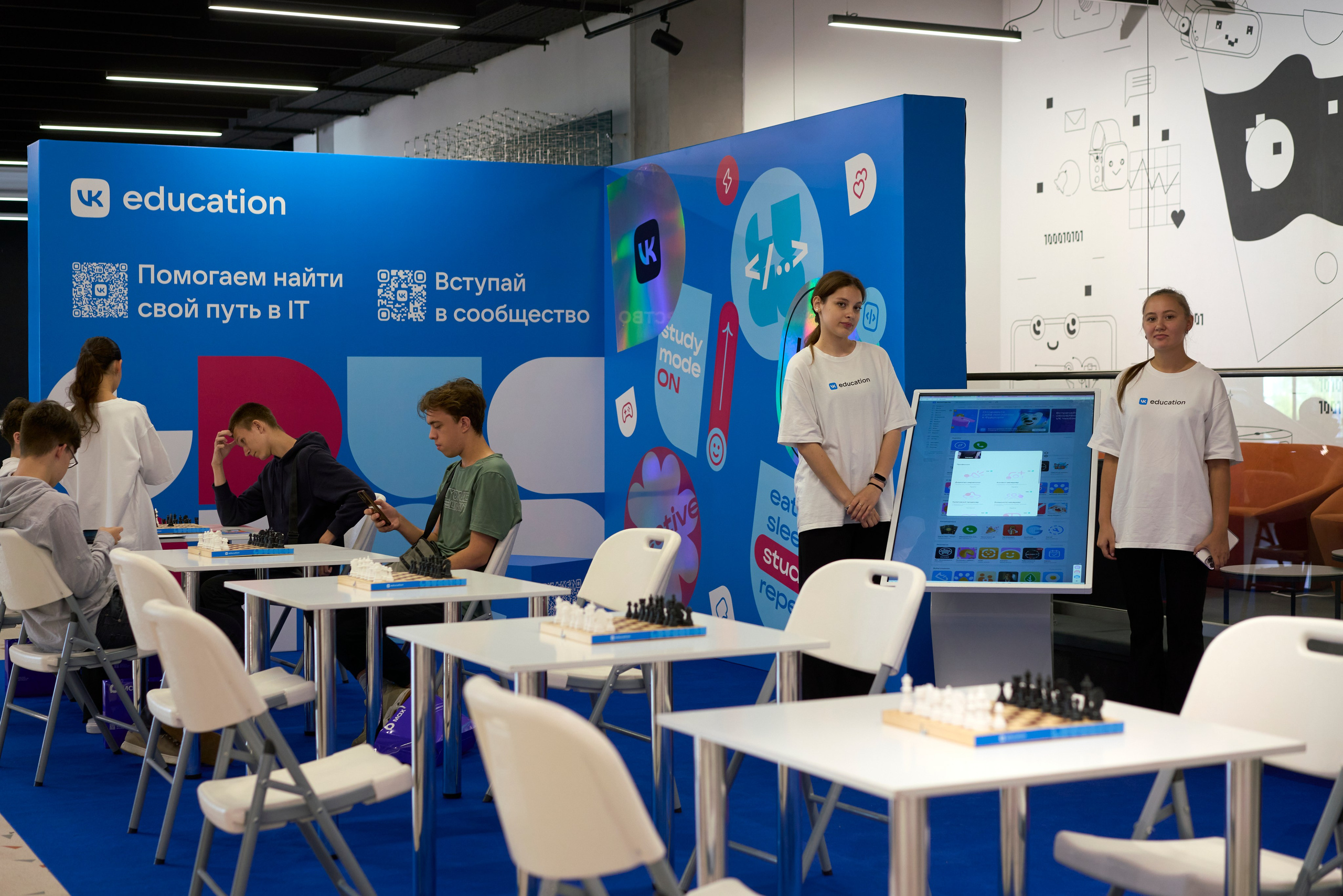 ХАКАТОН цифровых решений для платформы MAX. Фотограф Казань