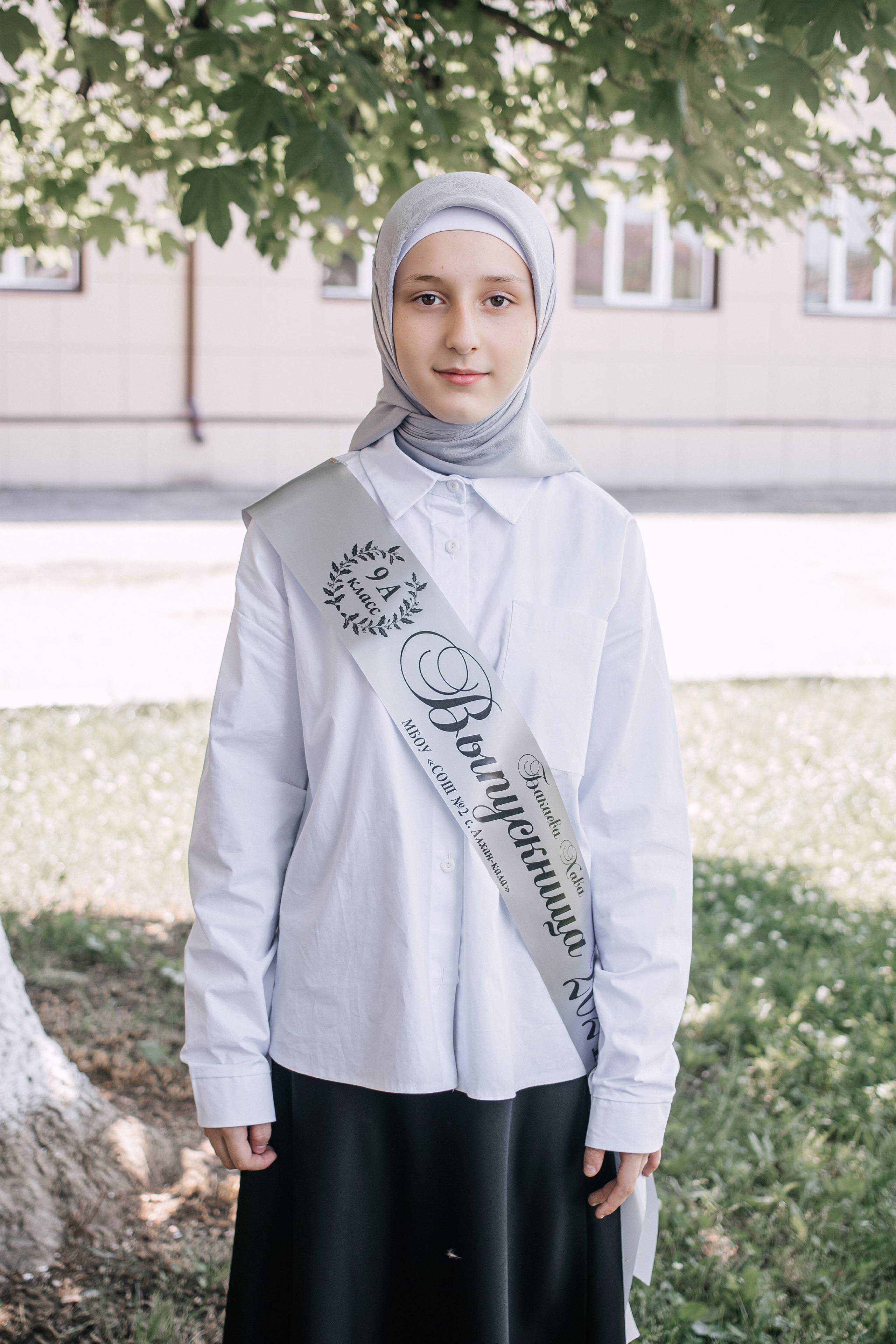 С. Алхан-Кала 9 а