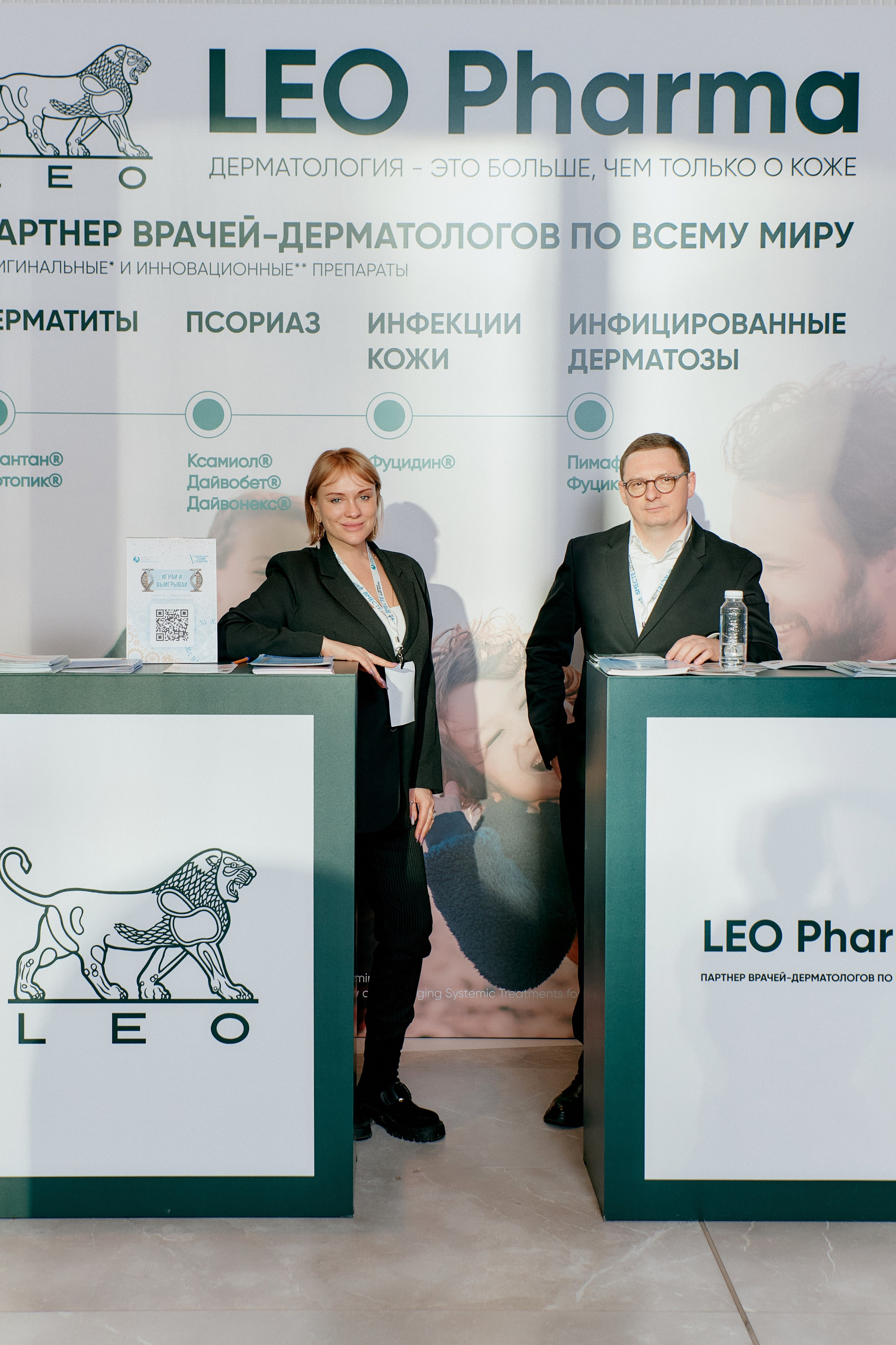 Конференция Общества детских дерматологов. ФОТОГРАФ Кристина Павлова | МОСКВА