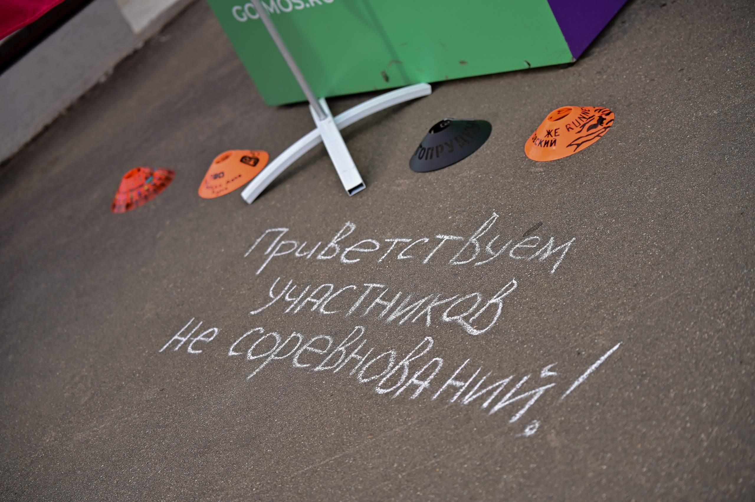 Sat9am5km Печатники (24.08.24). Фотограф | Ирина Гамзинова | Москва