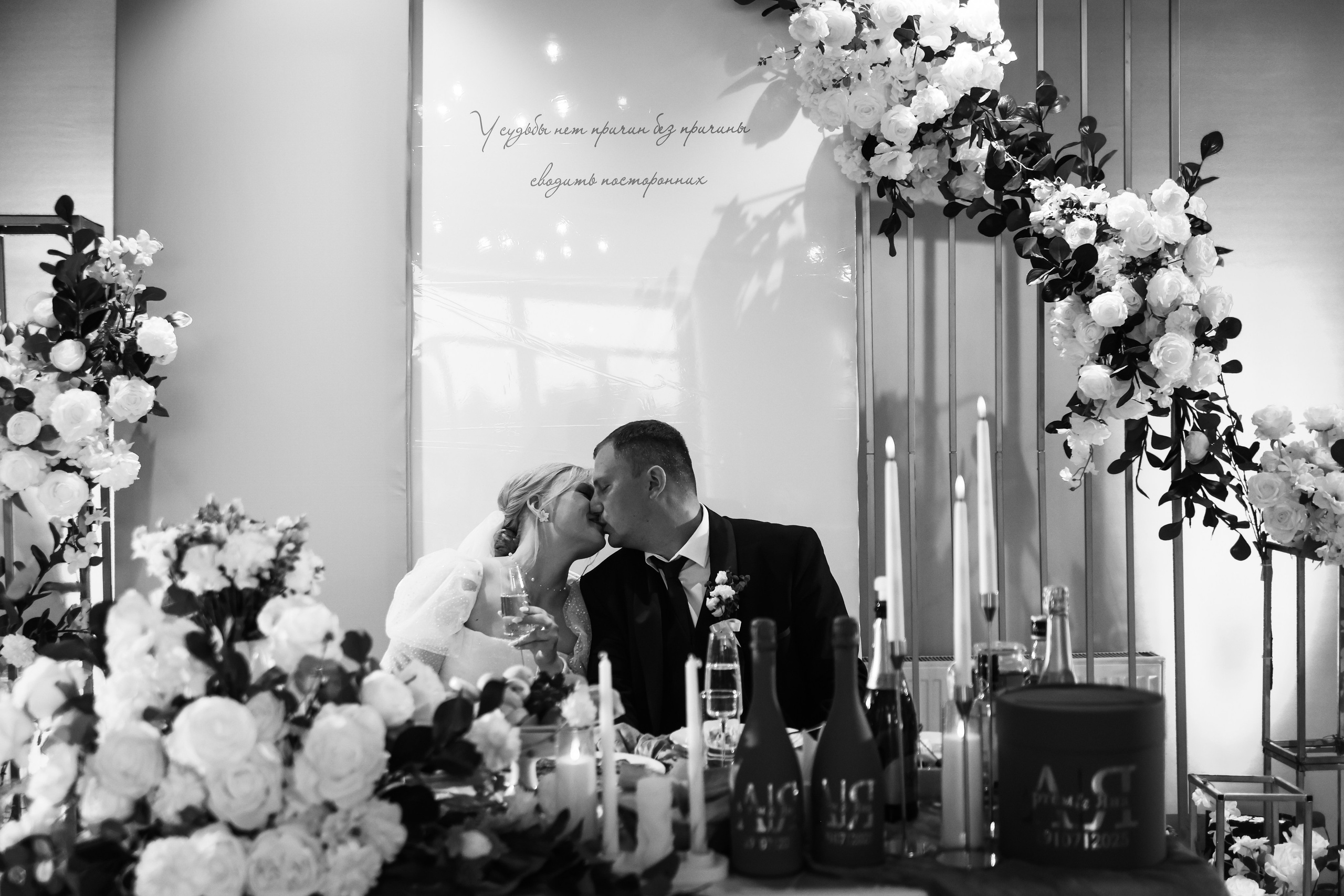 Яна и Артем