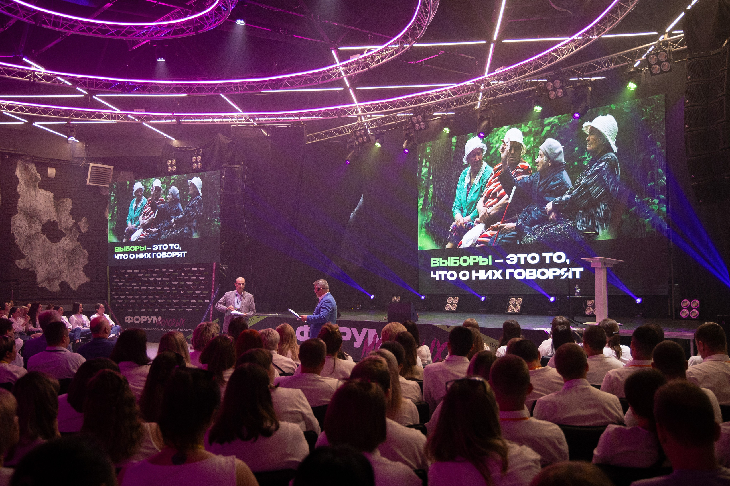 Форум молодых организаторов выборов Ростовской области. Анна Рышкевич