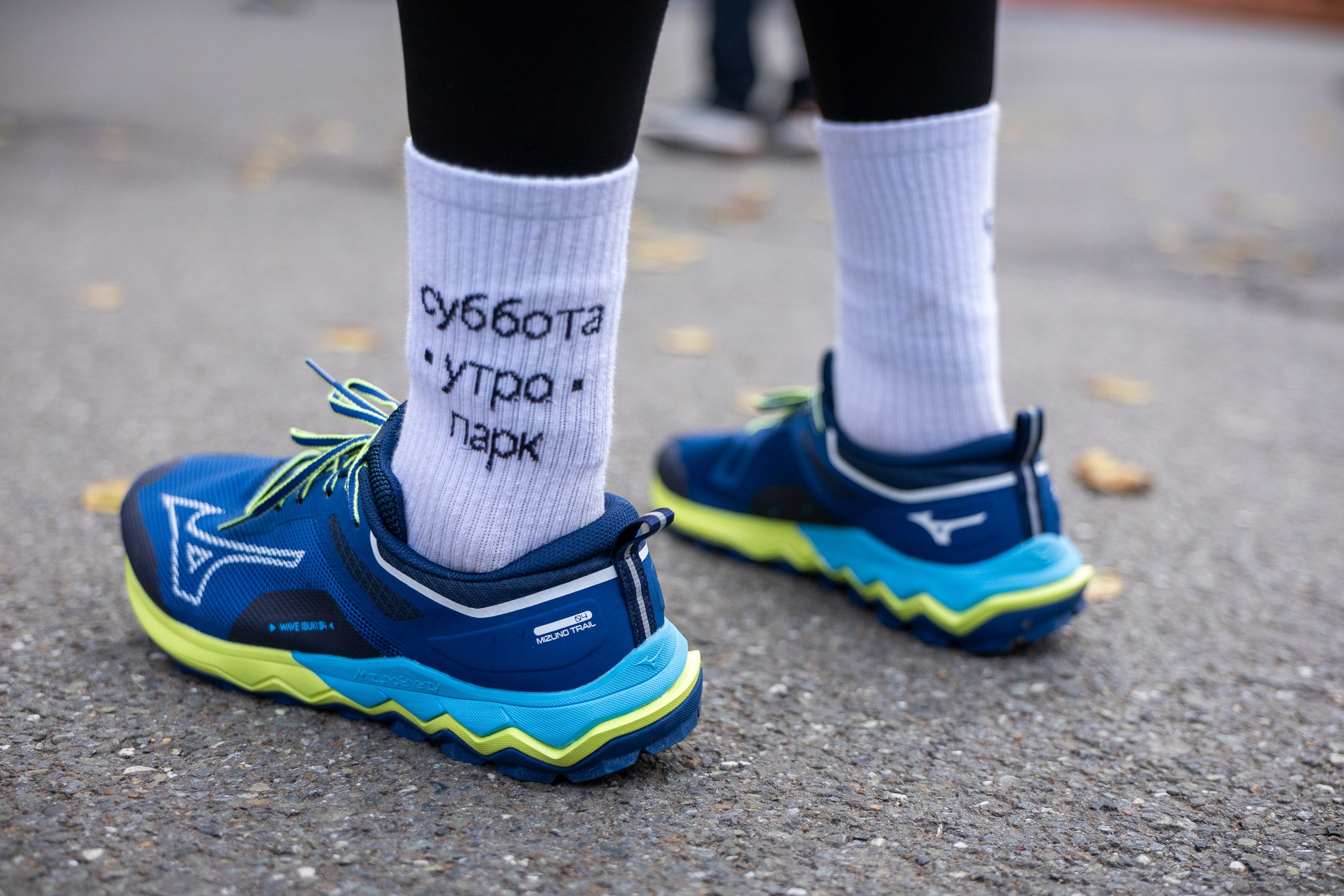 Беговой клуб 5 вёрст. 1 ноября 2025. Главная