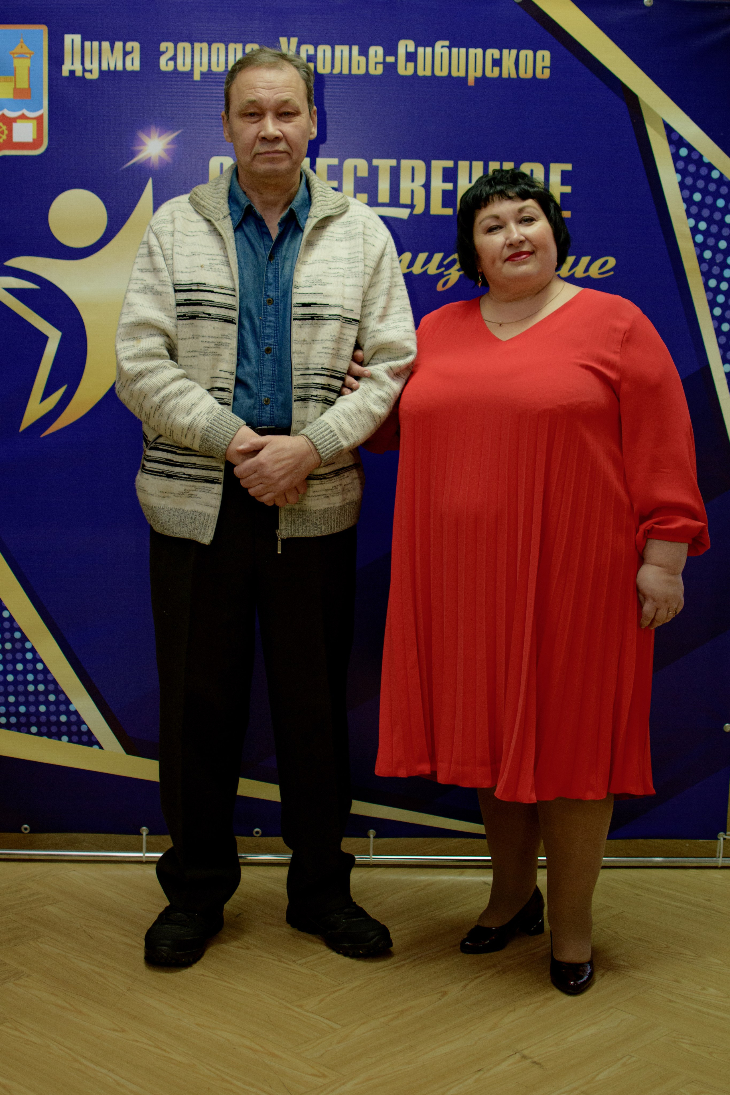 ОБЩЕСТВЕННОЕ ПРИЗНАНИЕ. Photokarish