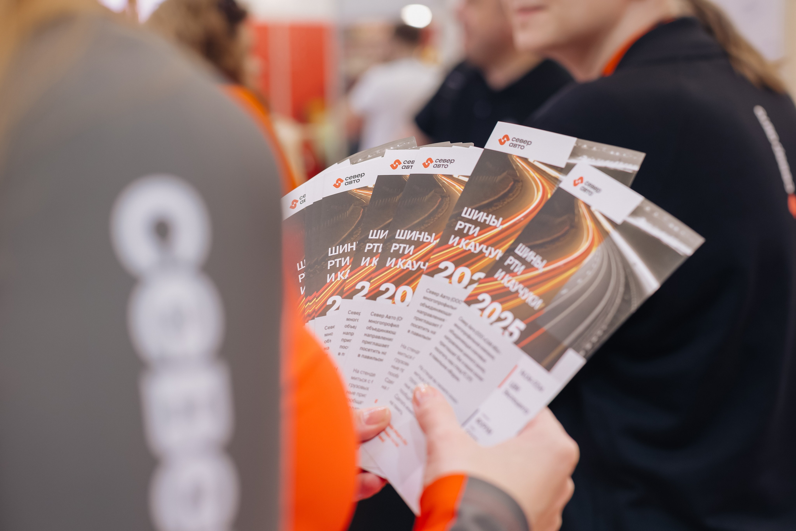 Север Авто, Выставка Экспоцентр. Фотограф и видеограф Анна Домашенко