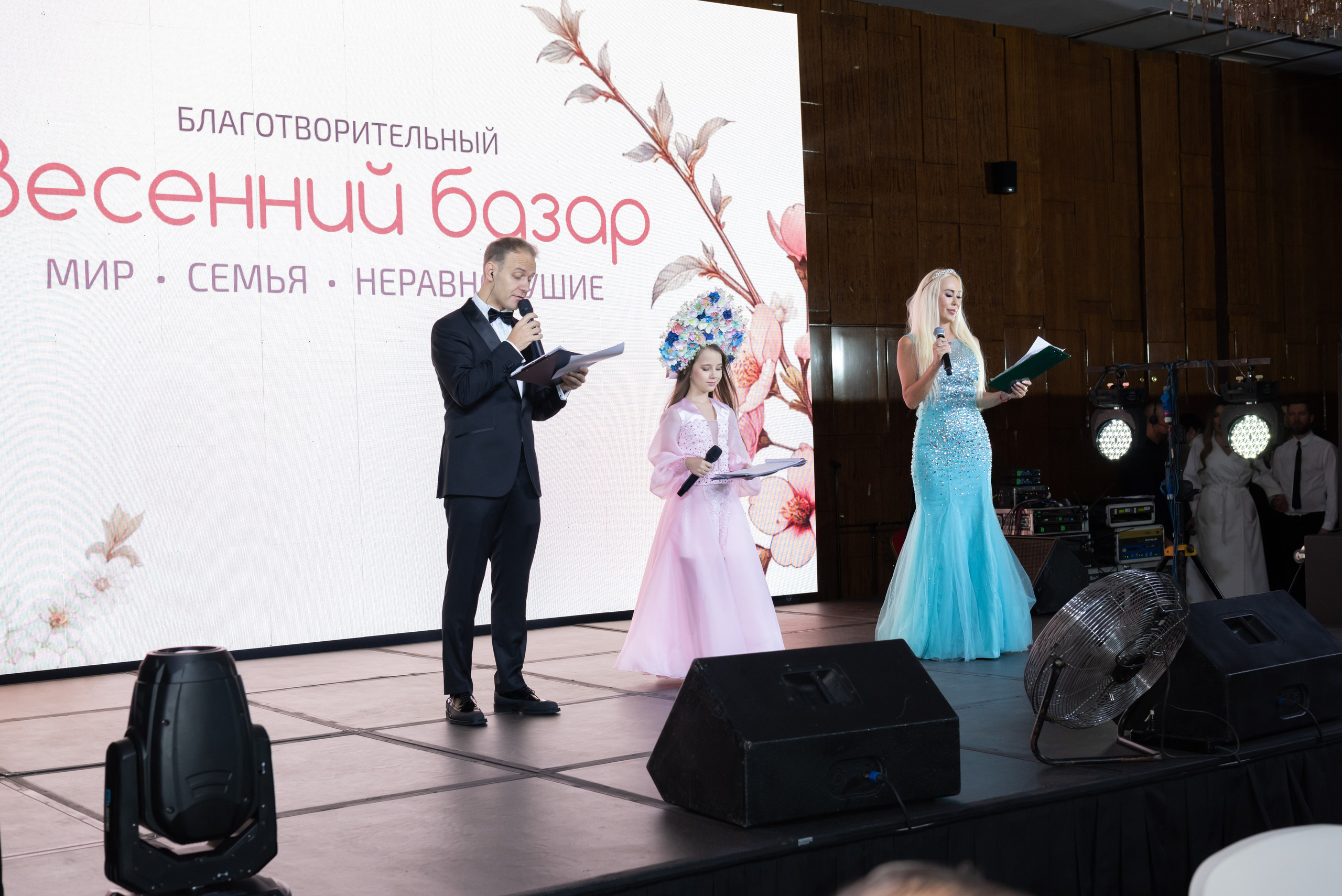 Репортаж с мероприятия