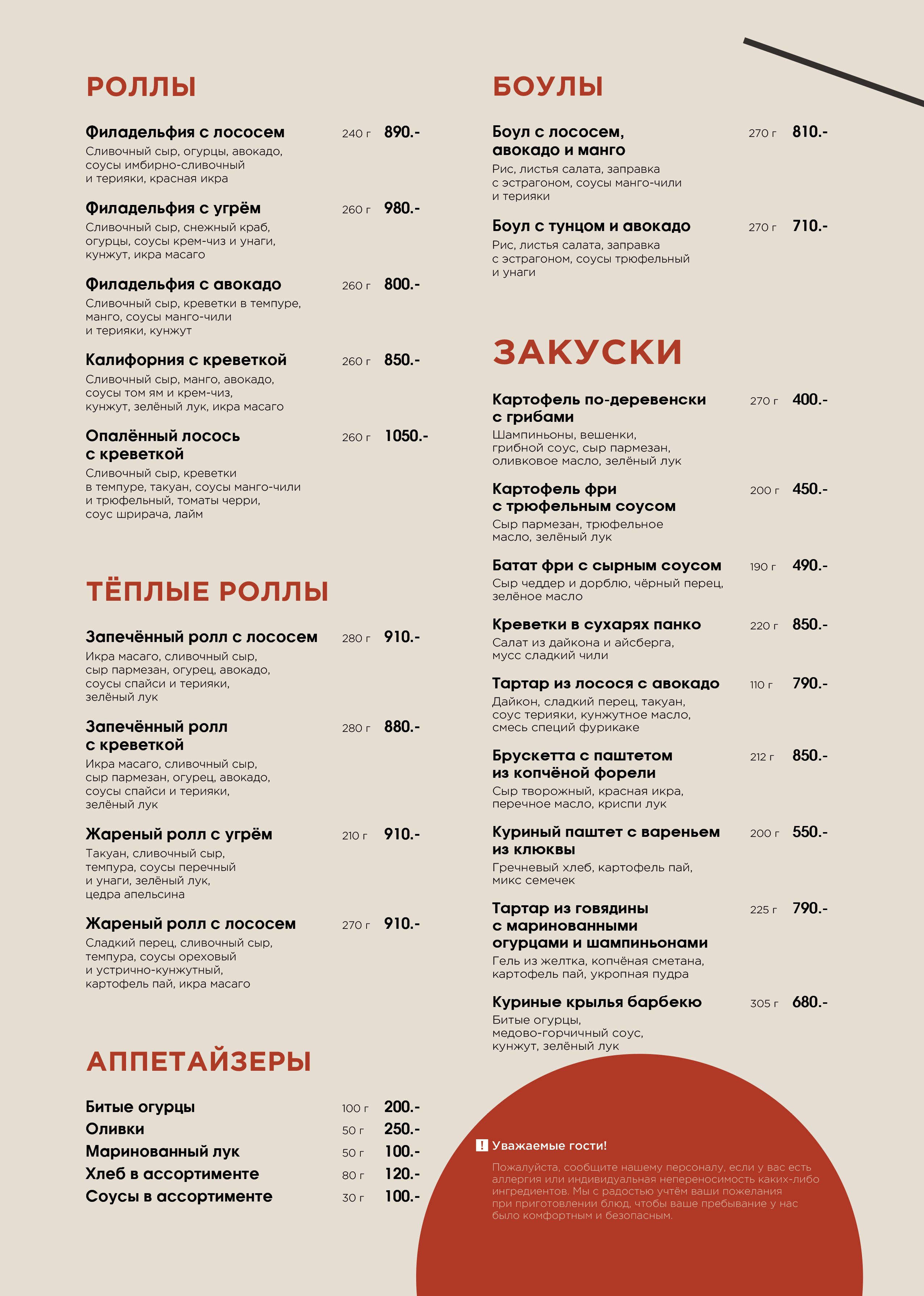 Дизайн меню Hookah place Avangard. FOODCASE — дизайн, айдентика, фото и видео для ресторанов и food-брендов