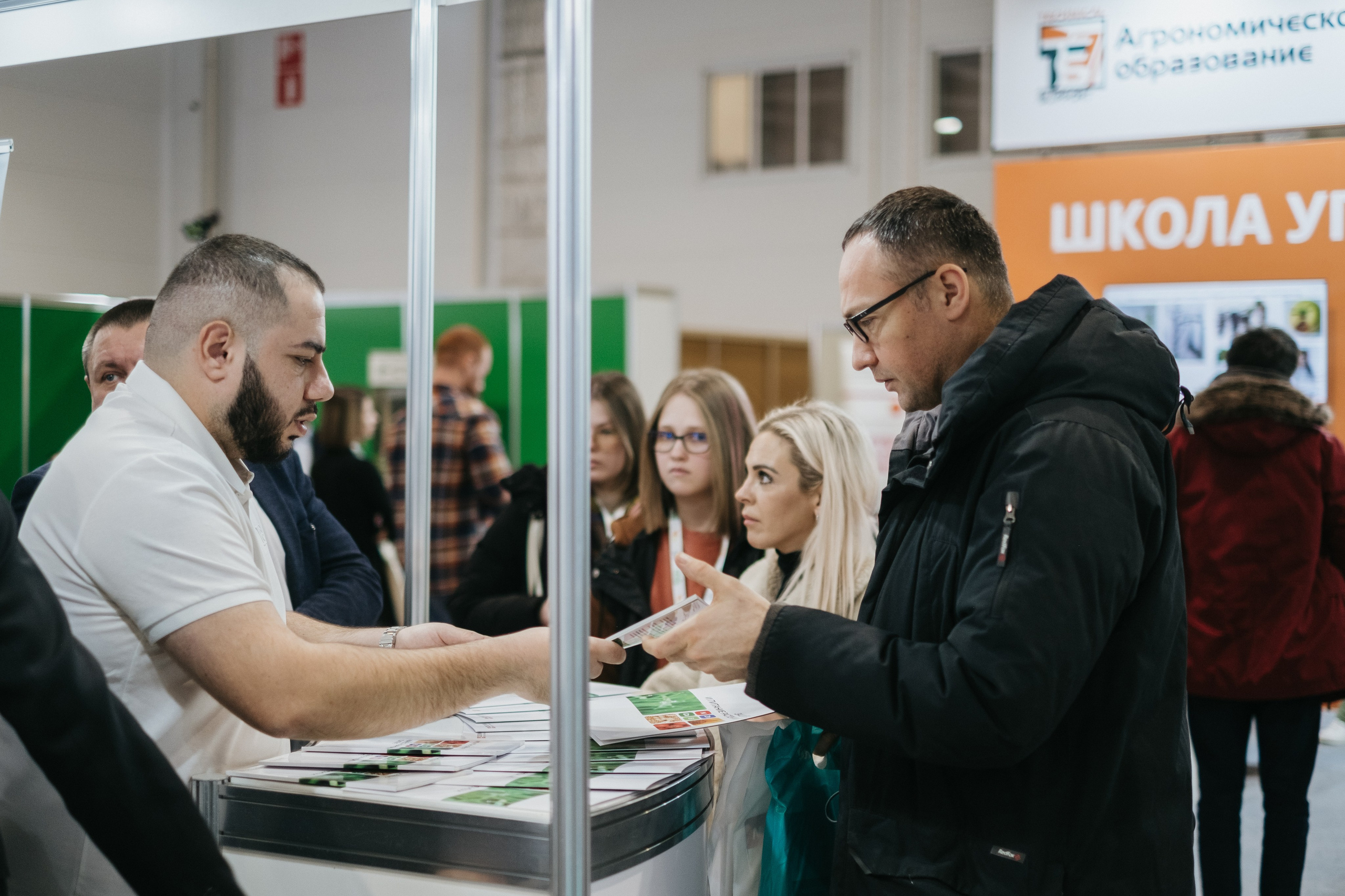 Выставка Fruit Trade: Сады и&nbsp;Виноградники в&nbsp;Краснодаре 18–19&nbsp;февраля 2025 года на&nbsp;площадке Экспоград-Юг