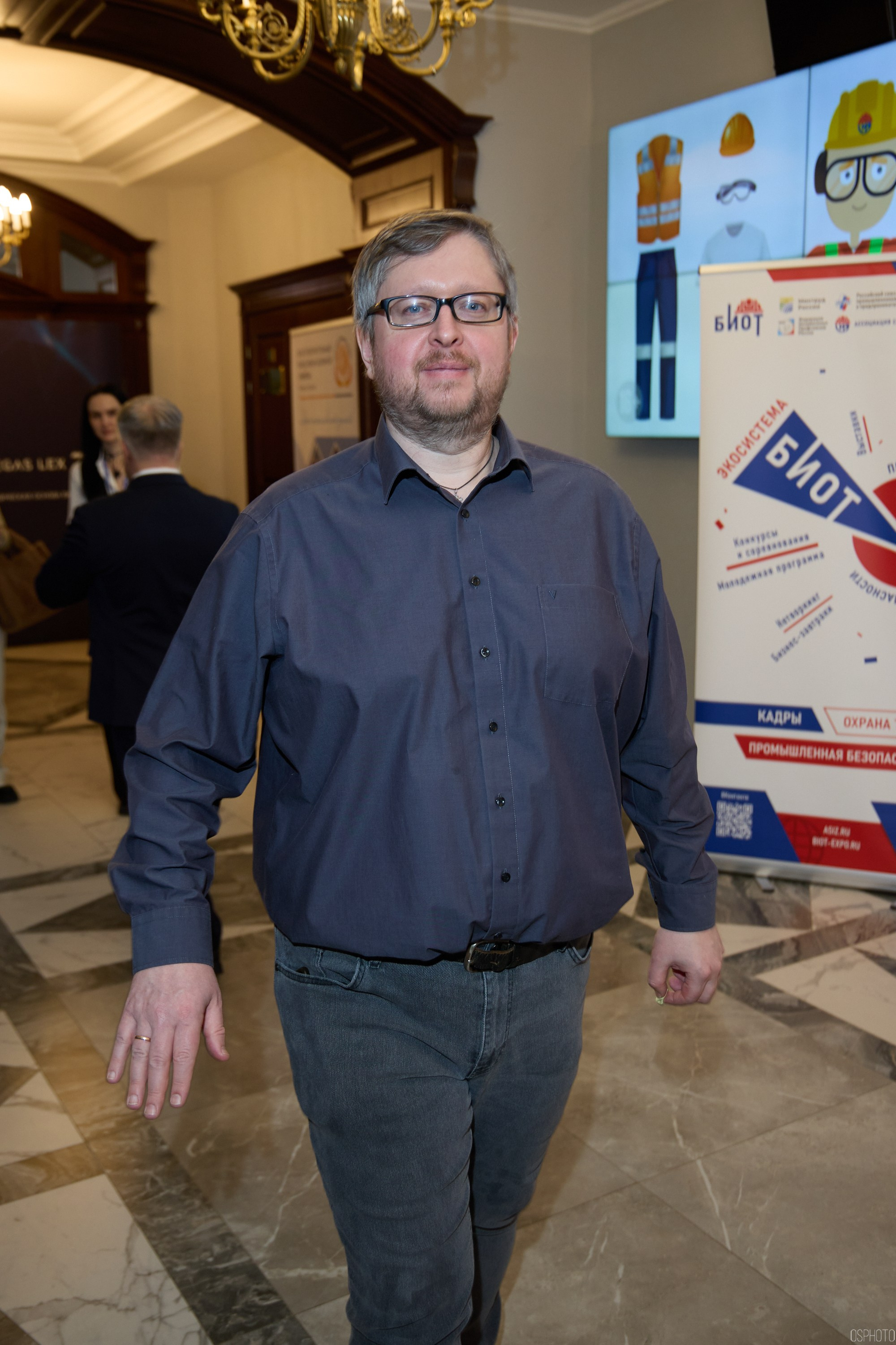 Награждение победителей выставки БИОТ 2024 | РСПП. OSPhoto