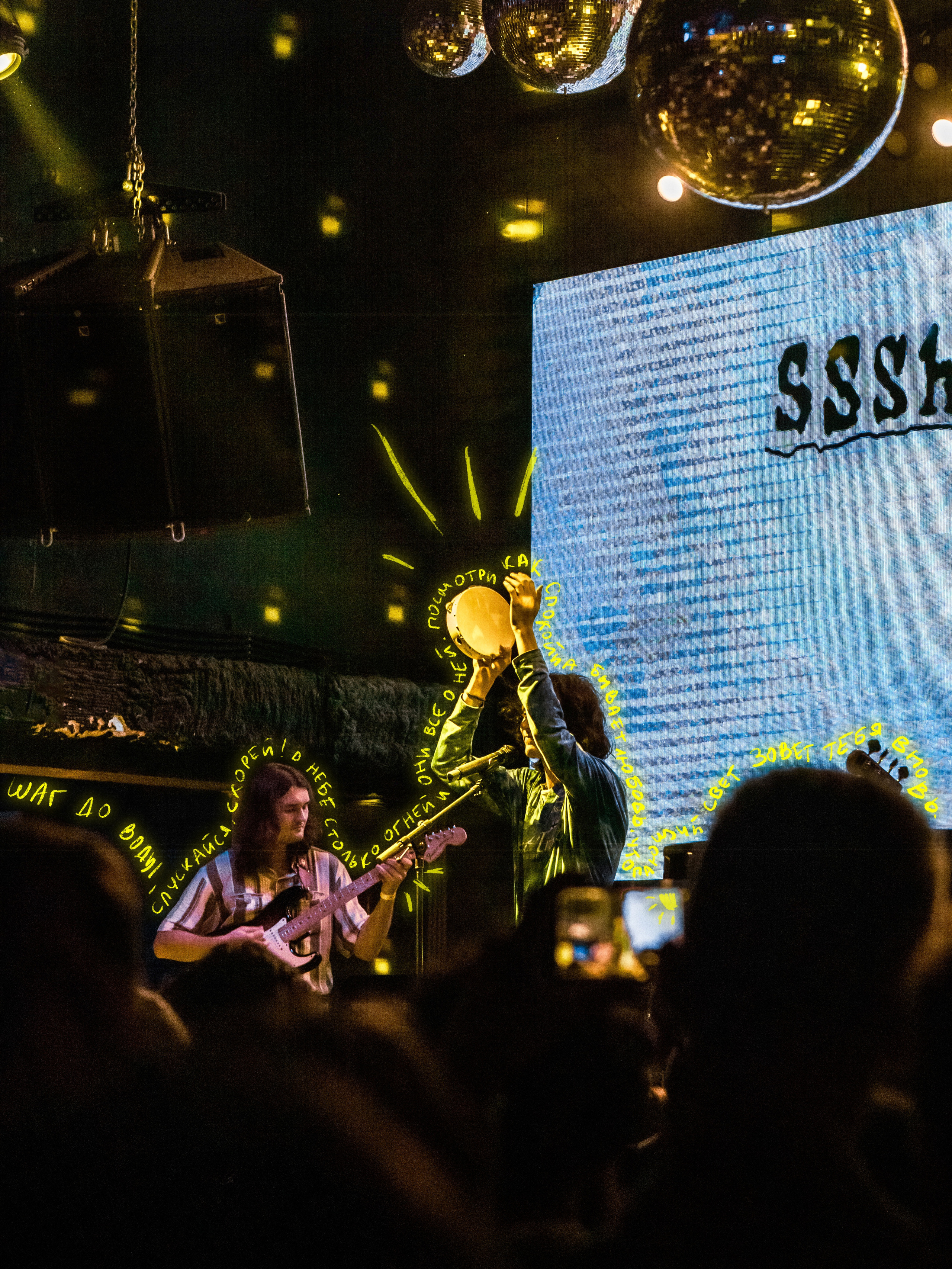 Ssshhhiiittt [Club Zerkalo]. Фотограф Москва