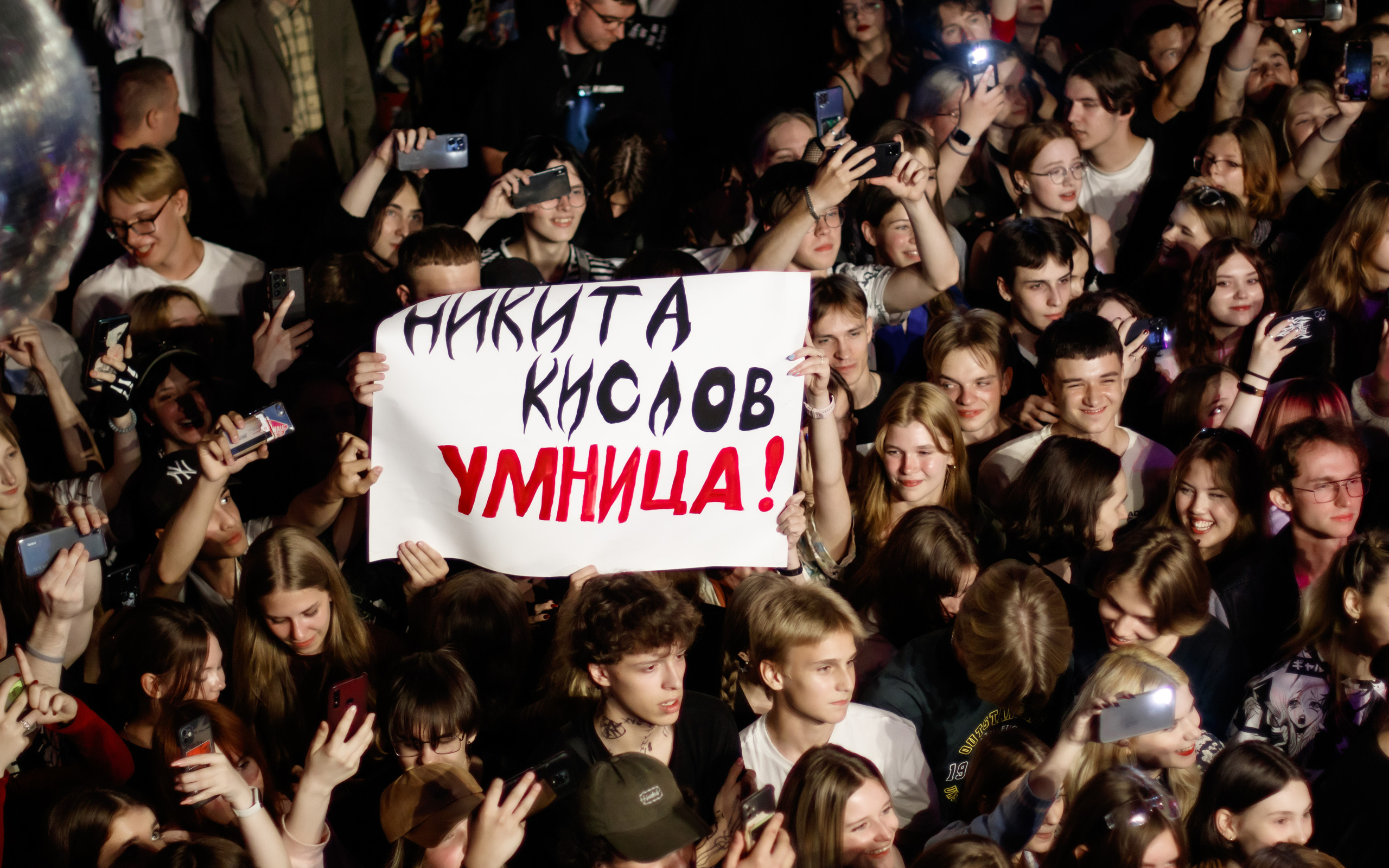 Ssshhhiiittt [Club Zerkalo]. Фотограф Москва