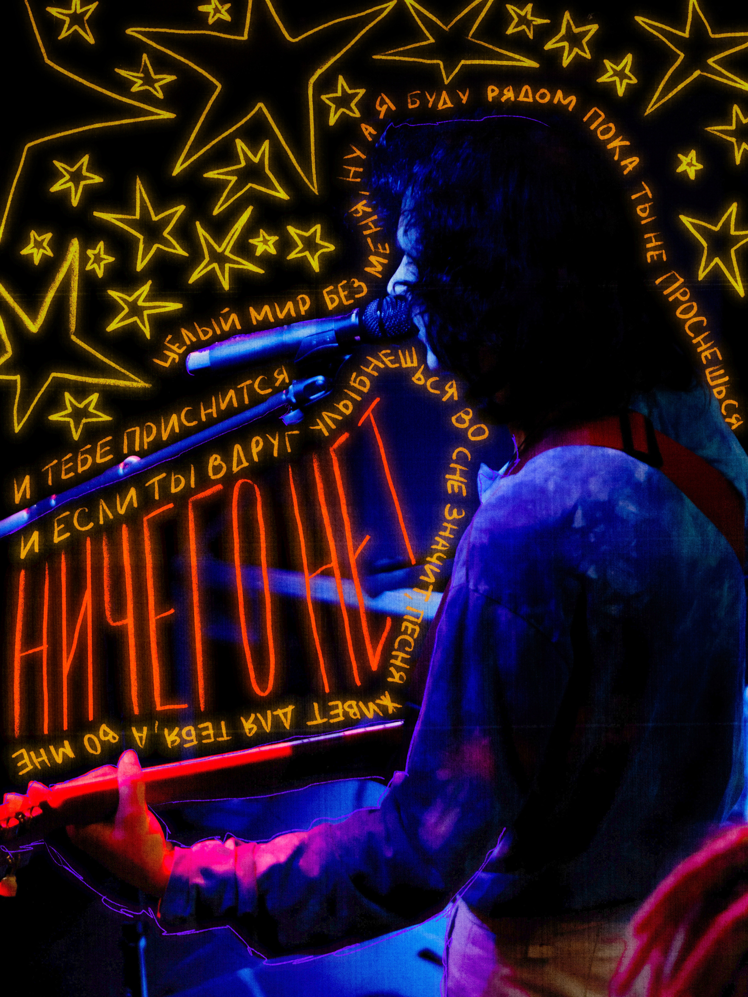 Ssshhhiiittt [Club Zerkalo]. Фотограф Москва