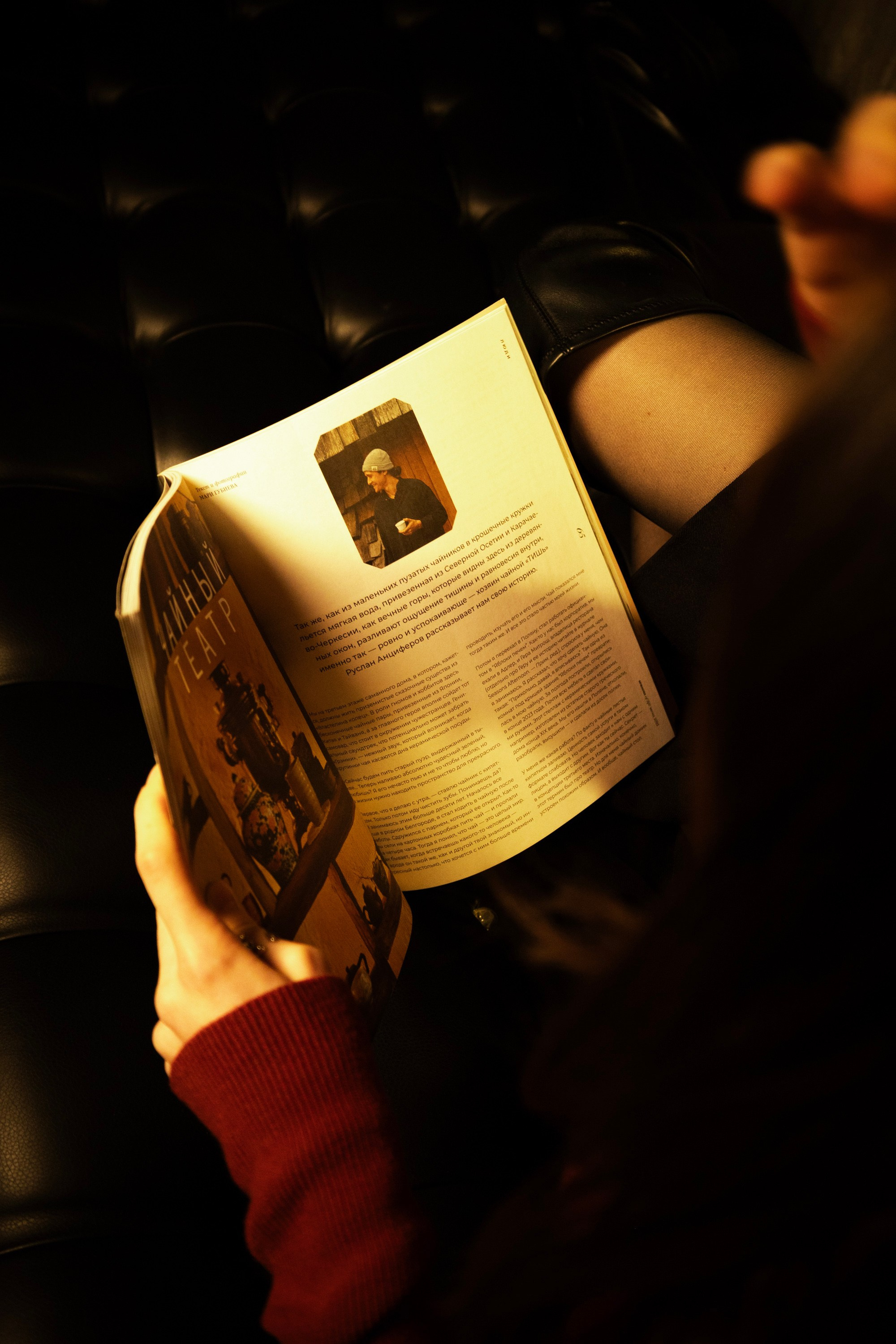 Наталия. Фотограф Yadness