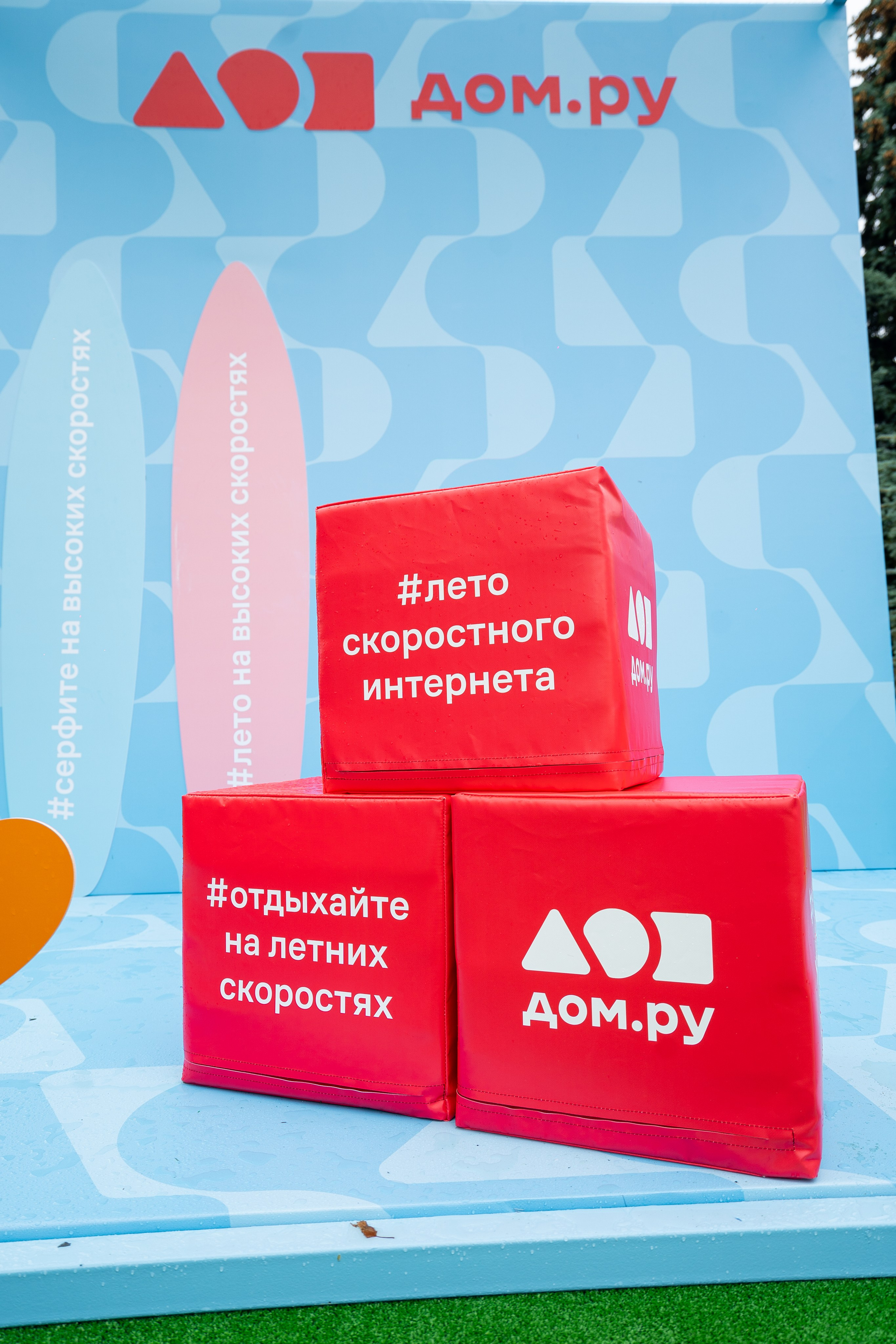 Промоакции. Фотограф Александр Иванов