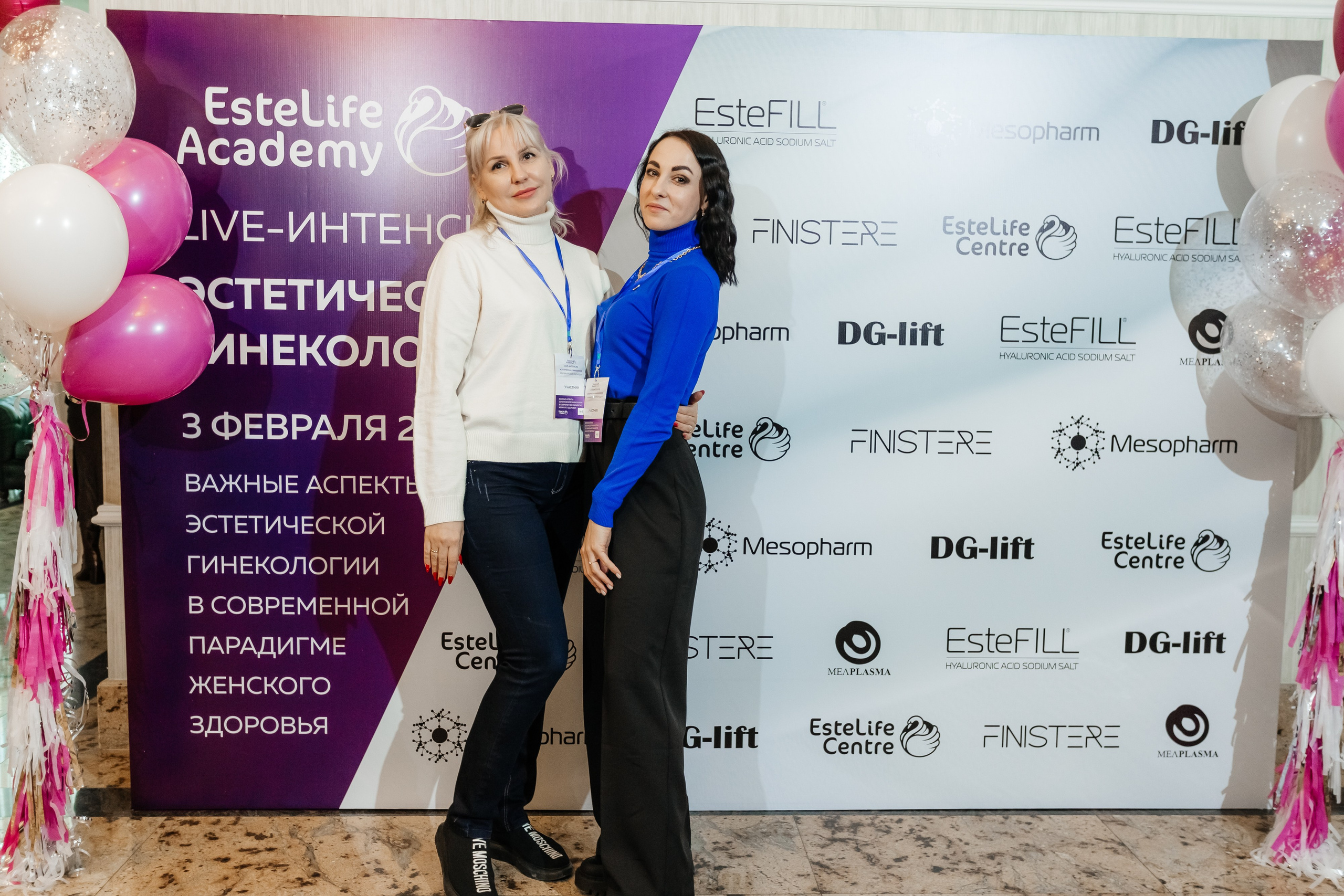 I и II Форумы EsteLife. Свадебный фотограф в Краснодаре Николай Крауз