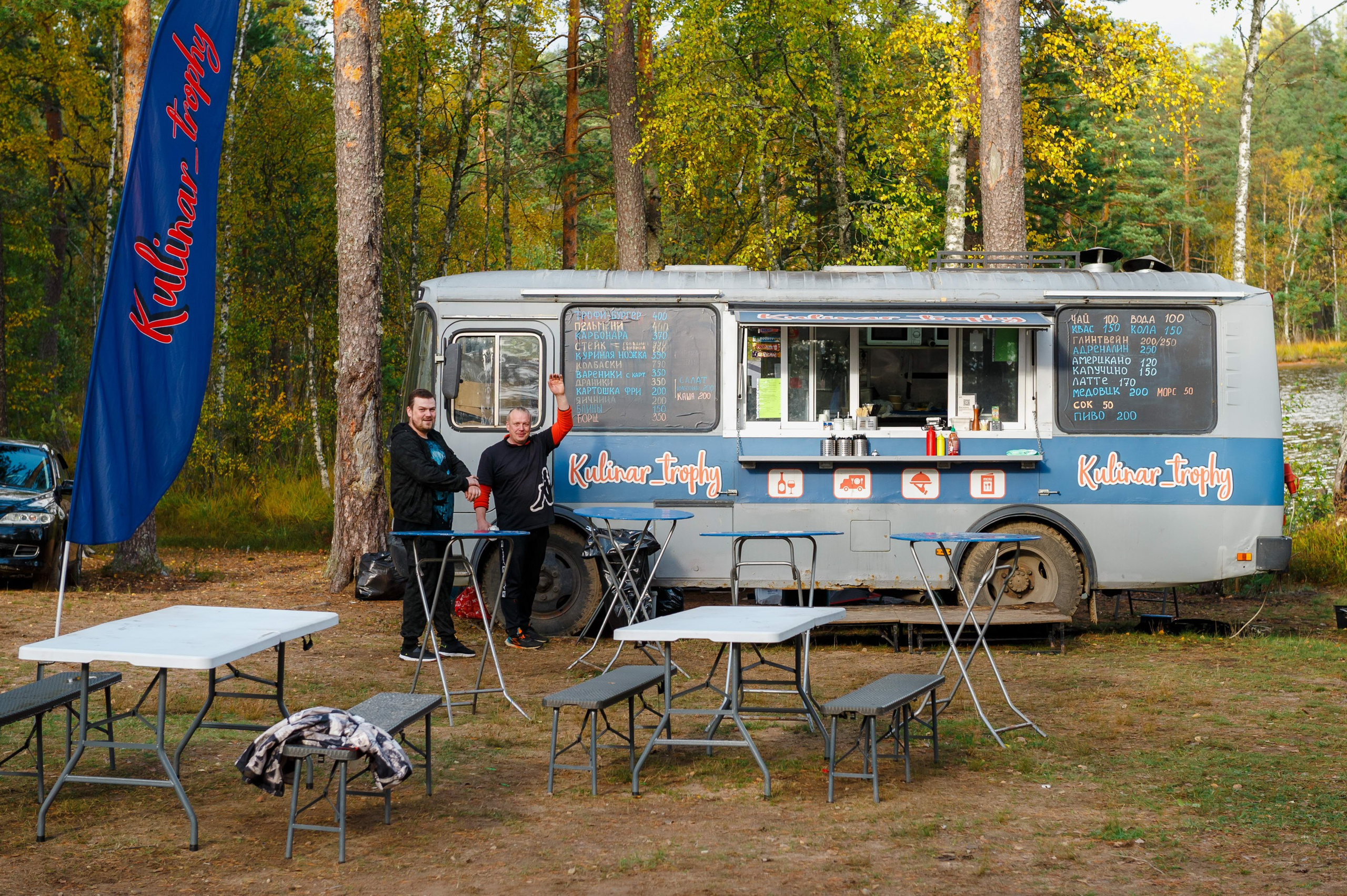 Кубок СПб по трофи-рейдам 04-06.10.2024 — день 2. Фотограф Алексей Алексеев