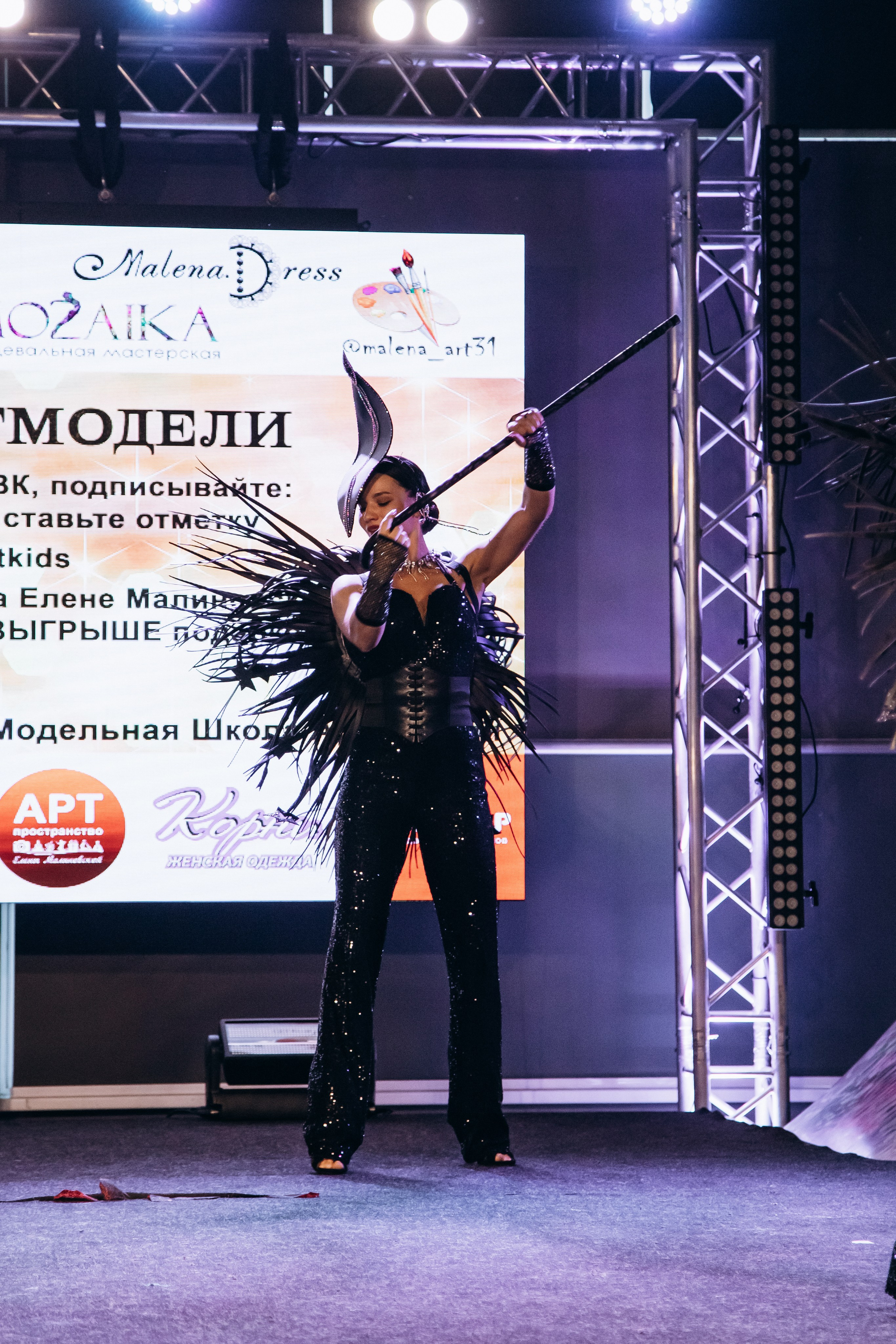 Показ мод | АртМодели. Фотограф Михайлова Анастасия | Белгород