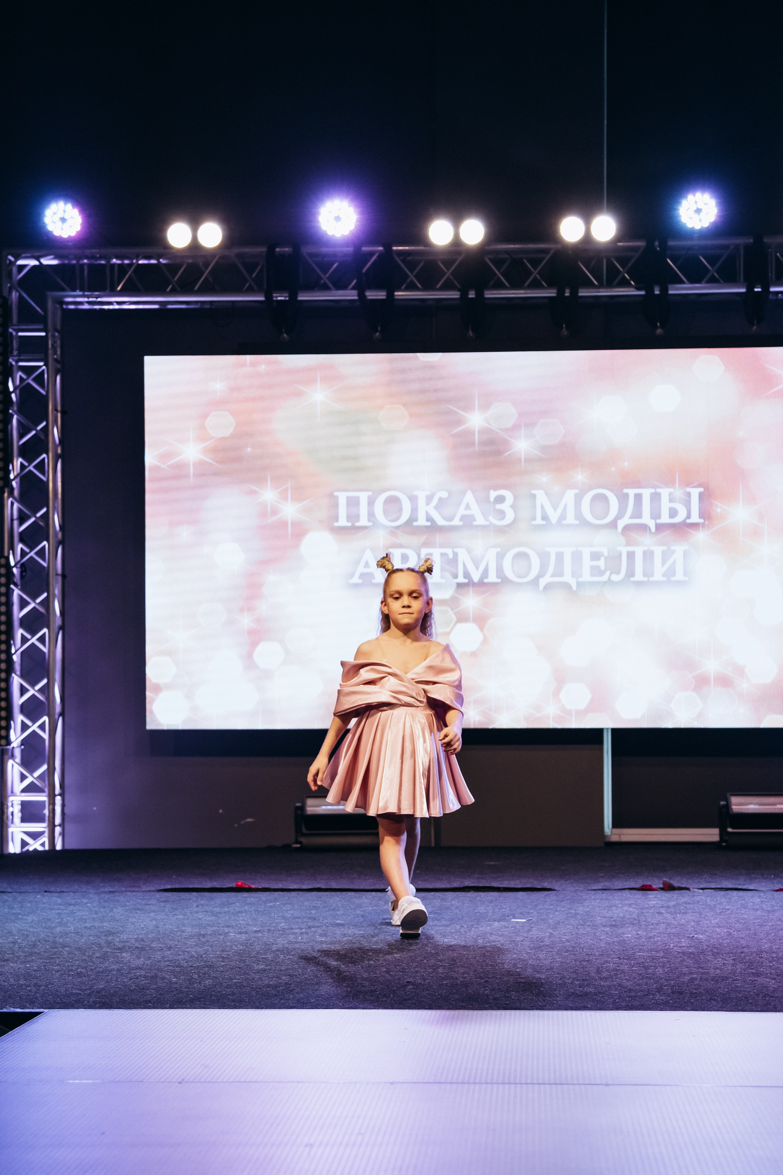 Показ мод | АртМодели. Фотограф Михайлова Анастасия | Белгород