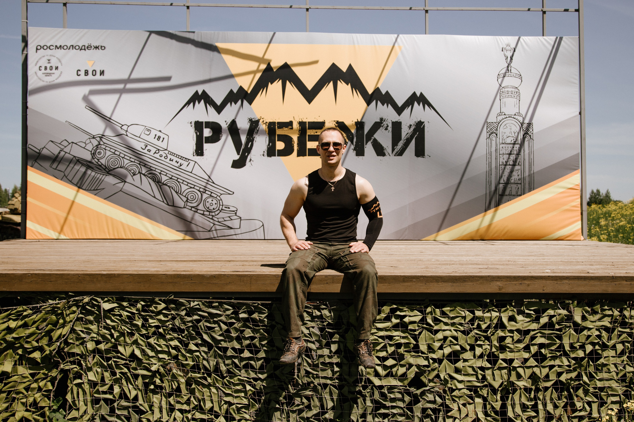 Рубежи | Кросс по пересечённой местности. Фотограф Михайлова Анастасия | Белгород