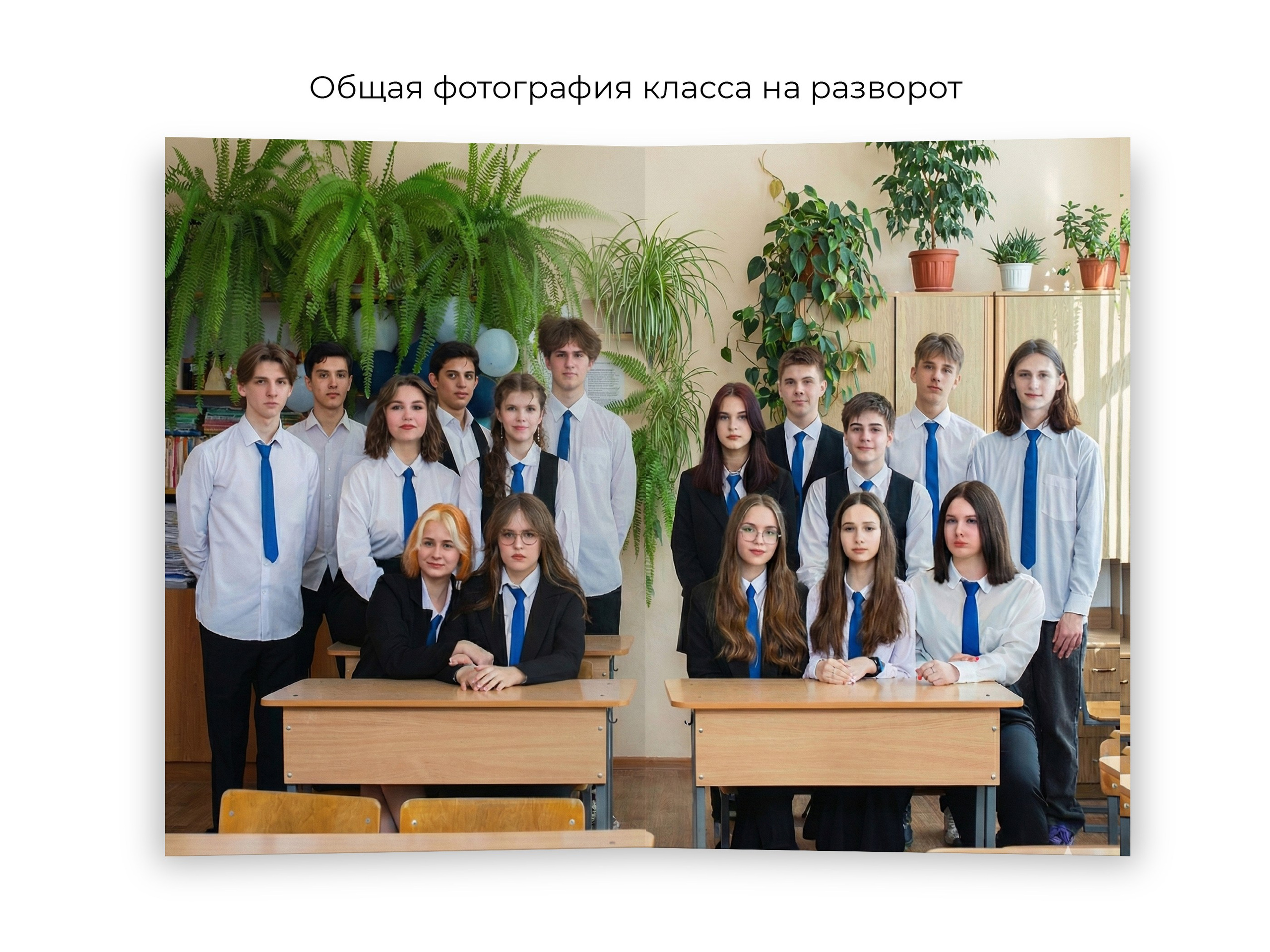 Выпускные альбомы 9 и 11 класс в Пензе | PenzaAlbum