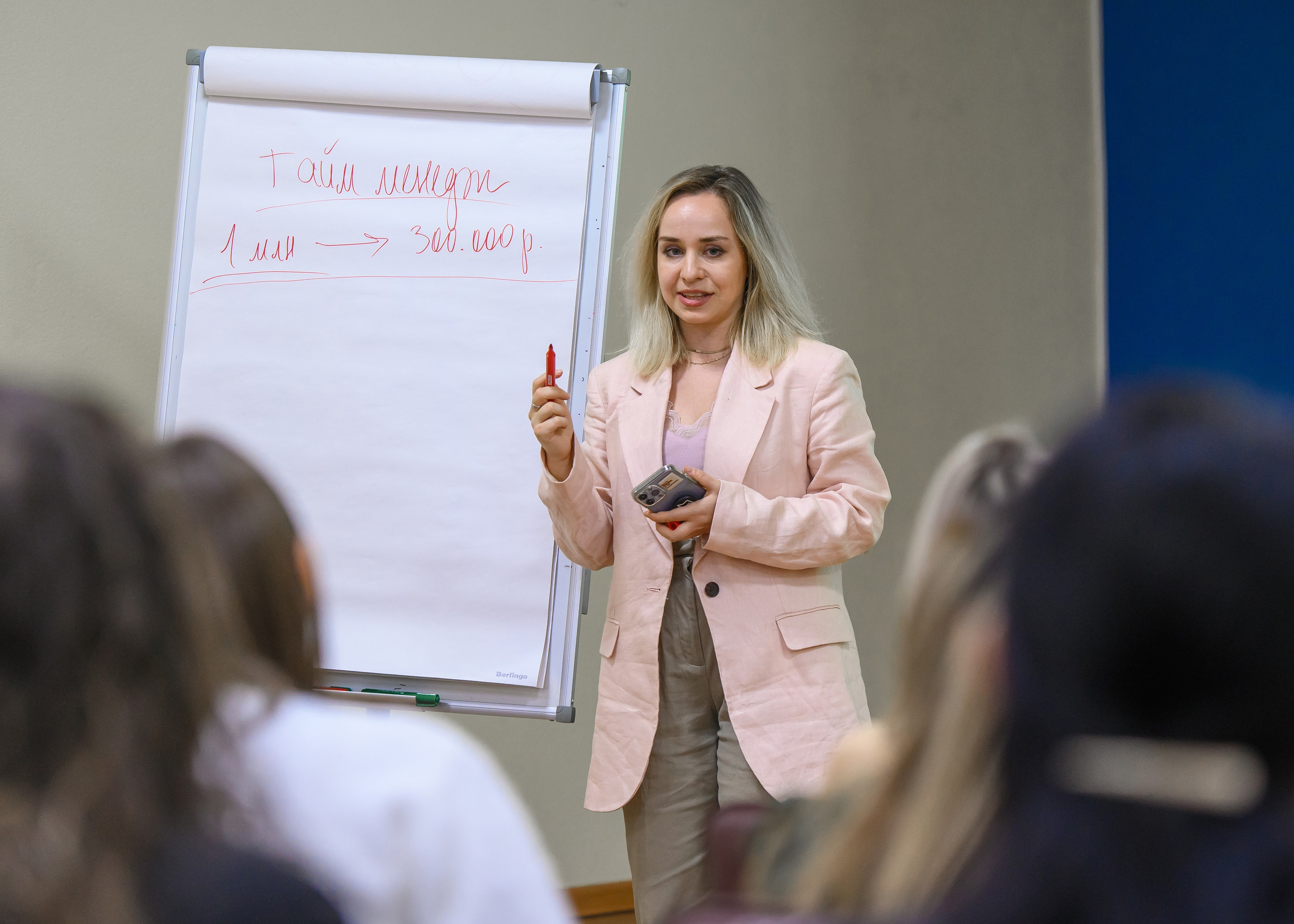 Мастер класс Ильяны Левиной