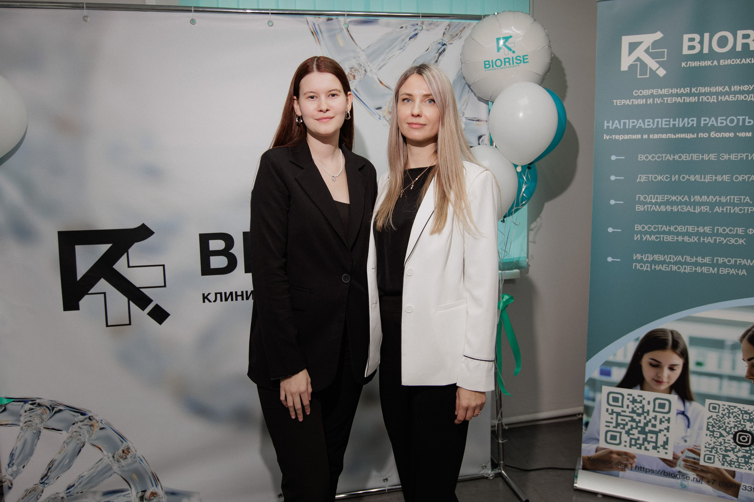 BIORISE КЛИНИКА БИОХАКИНГА — ОТКРЫТИЕ. СВОИ. ФОТООТЧЕТЫ-СОБЫТИЯ-МЕСТА