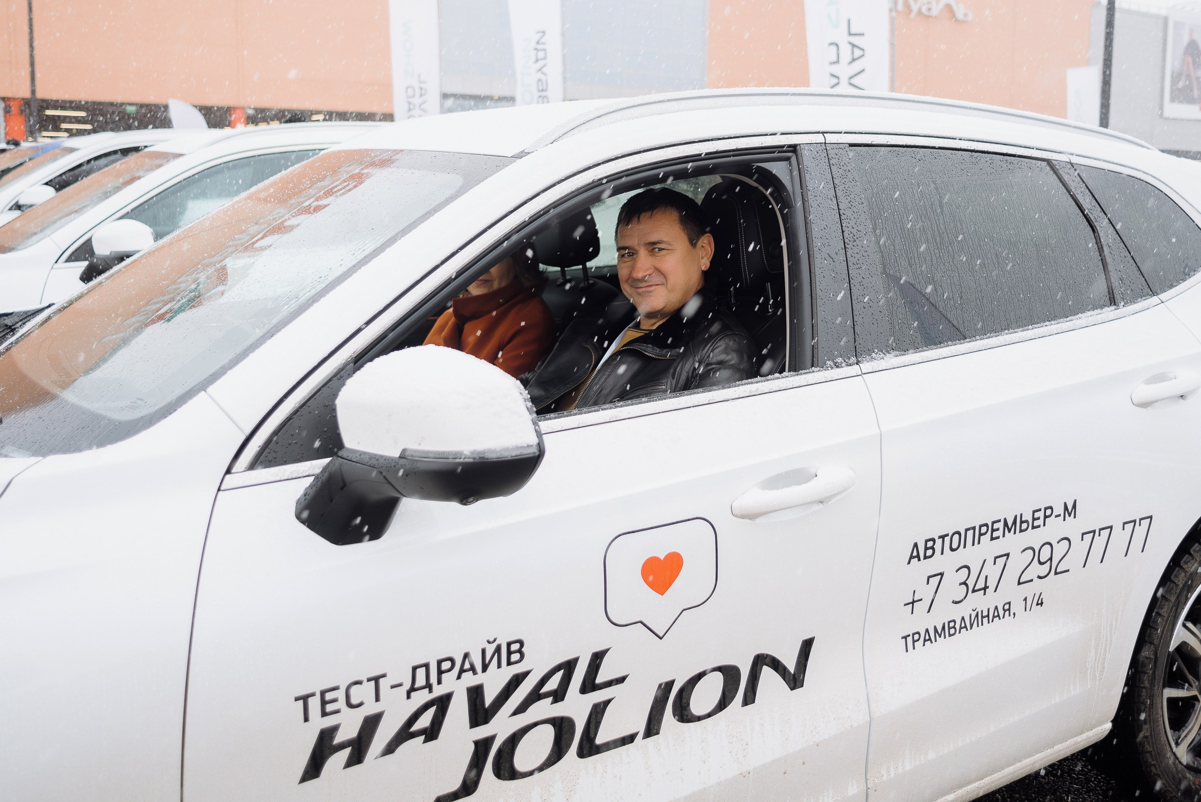 HAVAL ROAD SHOW. Репортажный фотограф Зуев Роман г. Челябинск