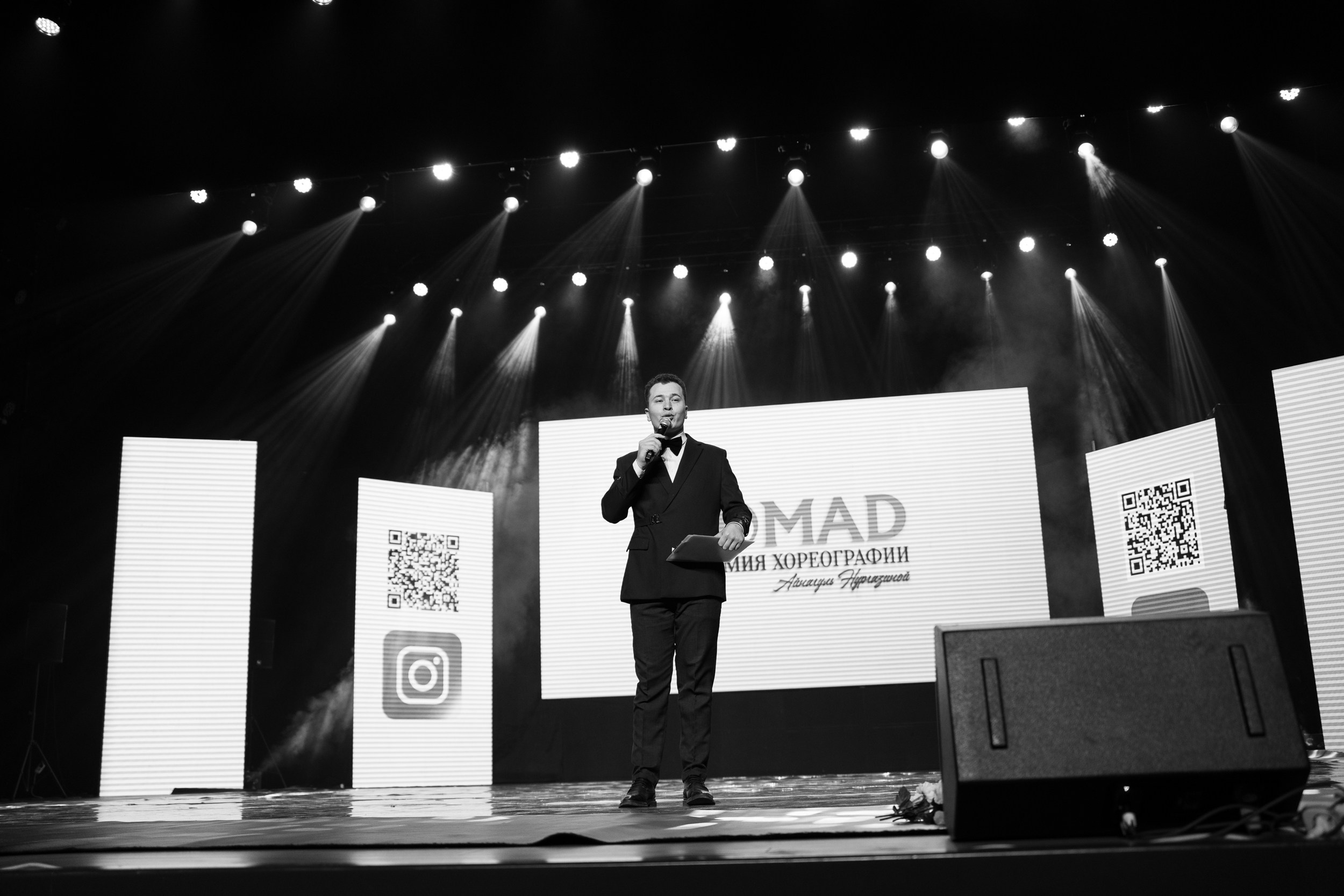 NOMAD «Концерт». Портретный и Репортажный Фотограф Москва