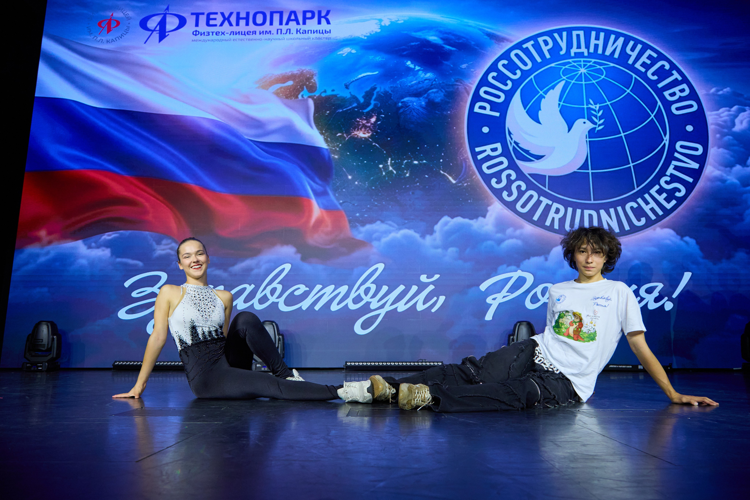 Здравствуй Россия! 2026. Akhmedov Team × Medoed Production — фото и видеопродакшен для мероприятий