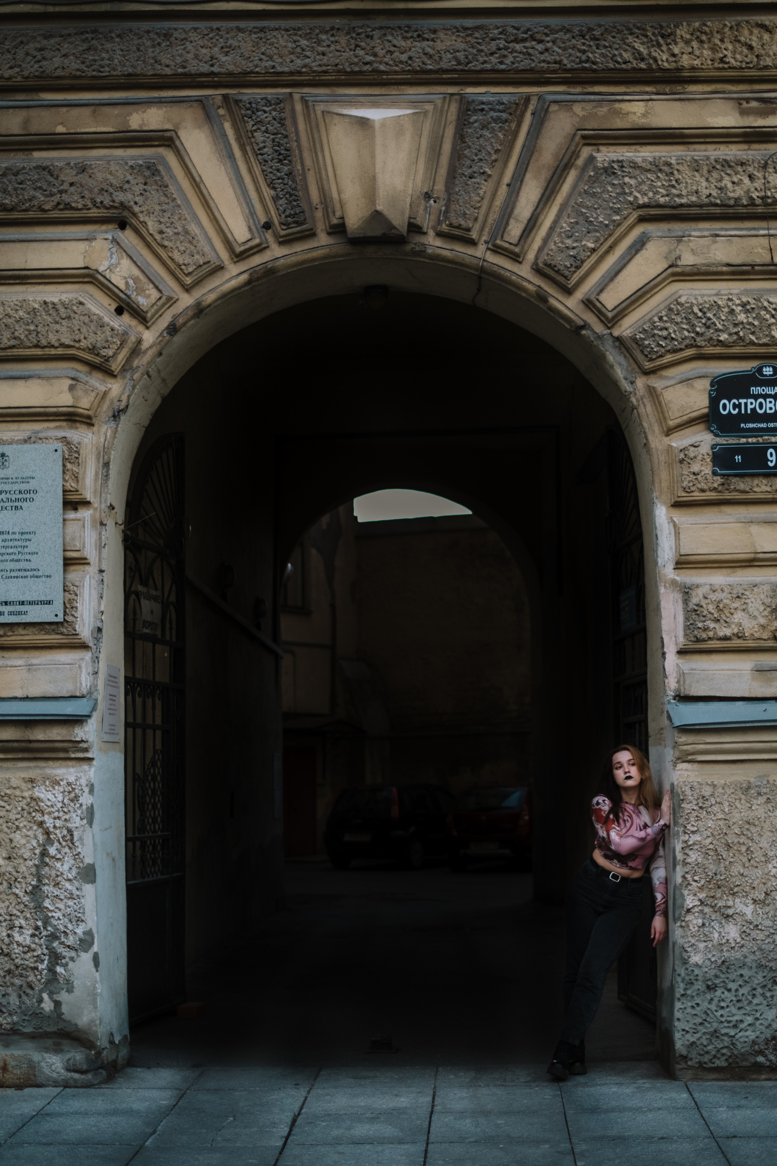 Инна и Санкт-Петербург. Фотограф в Санкт-Петербурге Мария Комолитдинова
