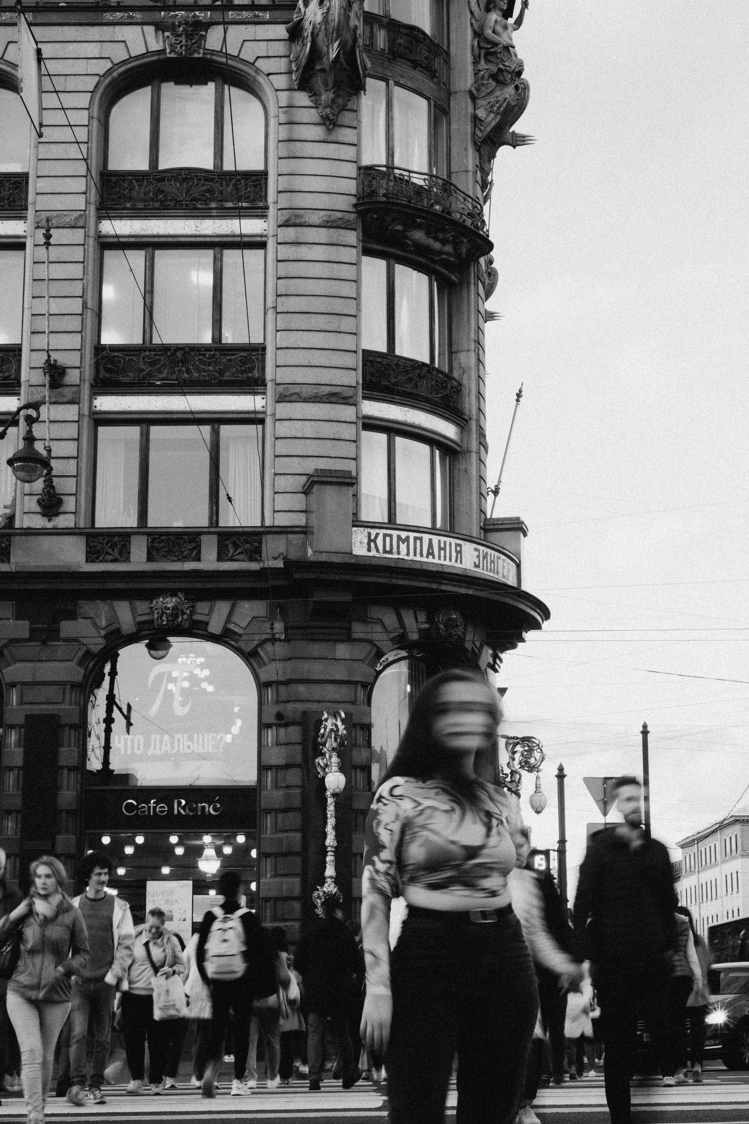 Инна и Санкт-Петербург. Фотограф в Санкт-Петербурге Мария Комолитдинова