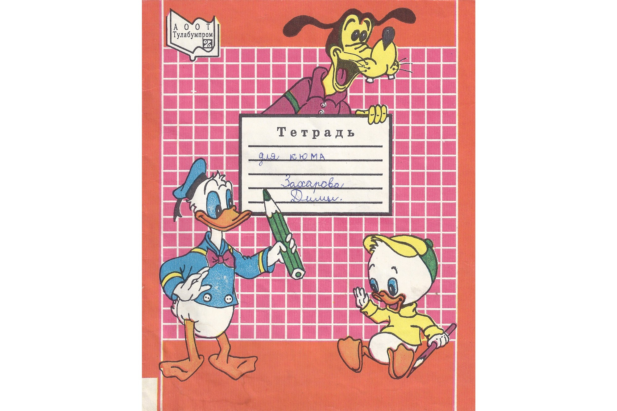 Sea, kind of. Daria Kryl