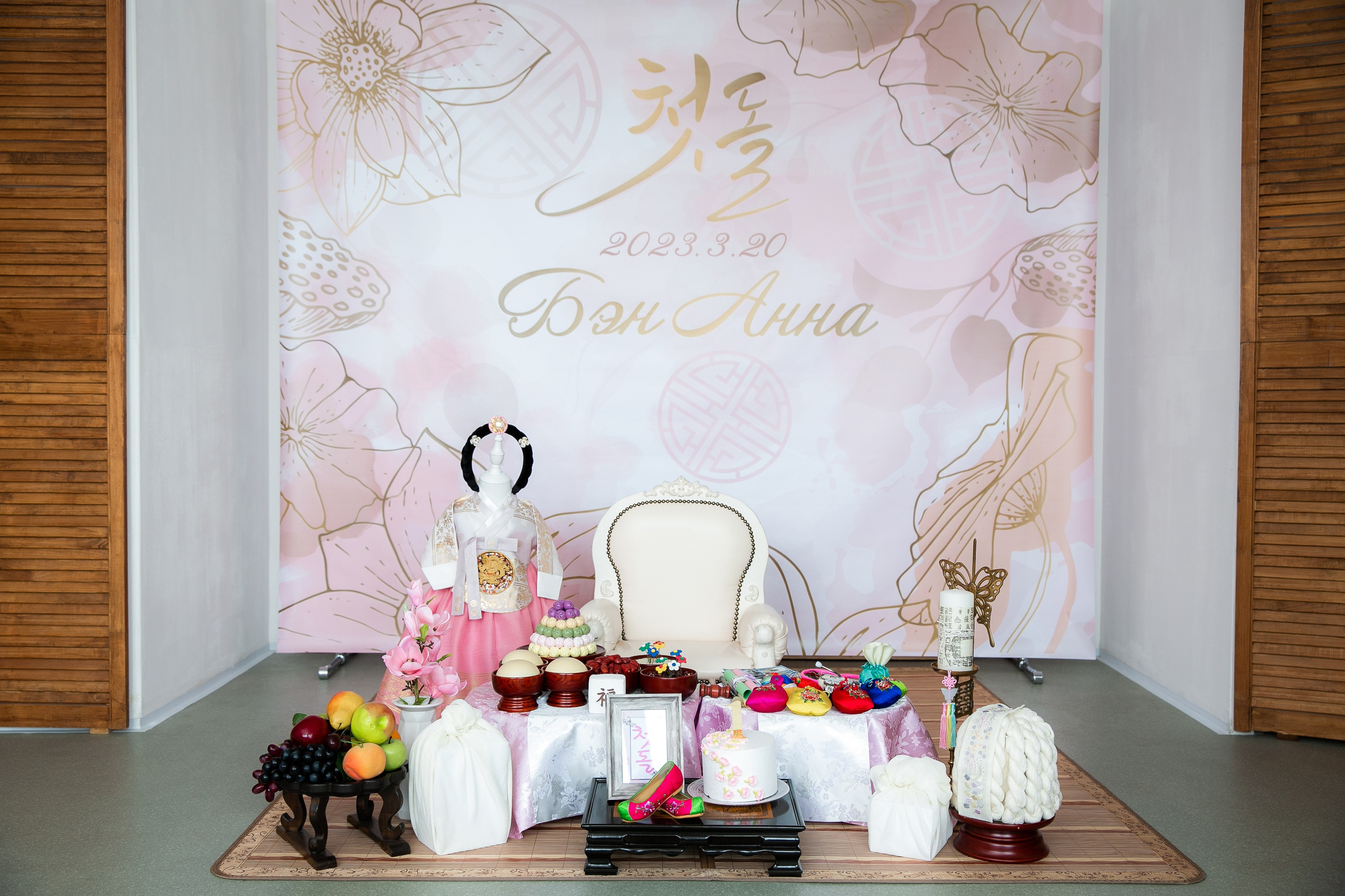 СОХРАНЯЯ КОРЕЙСКИЕ СЕМЕЙНЫЕ ТРАДИЦИИ. «Инбок» Фото студия