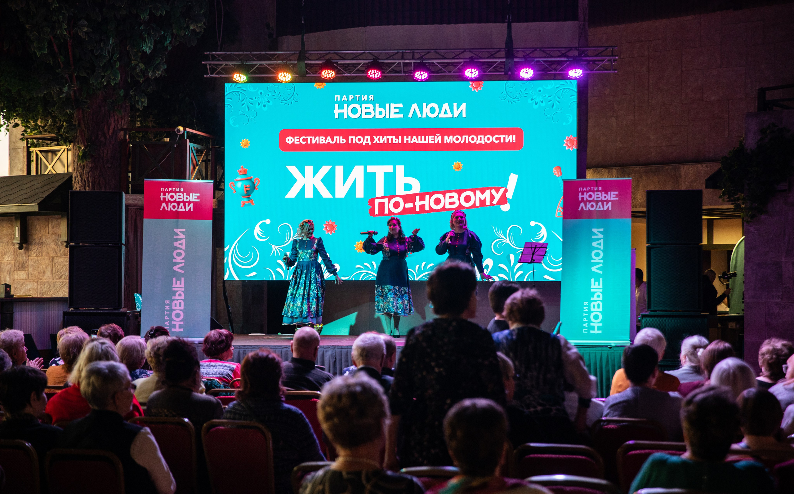 Жить по-новому 2026. Репортажный и свадебный фотограф в Челябинске Елисеев Павел