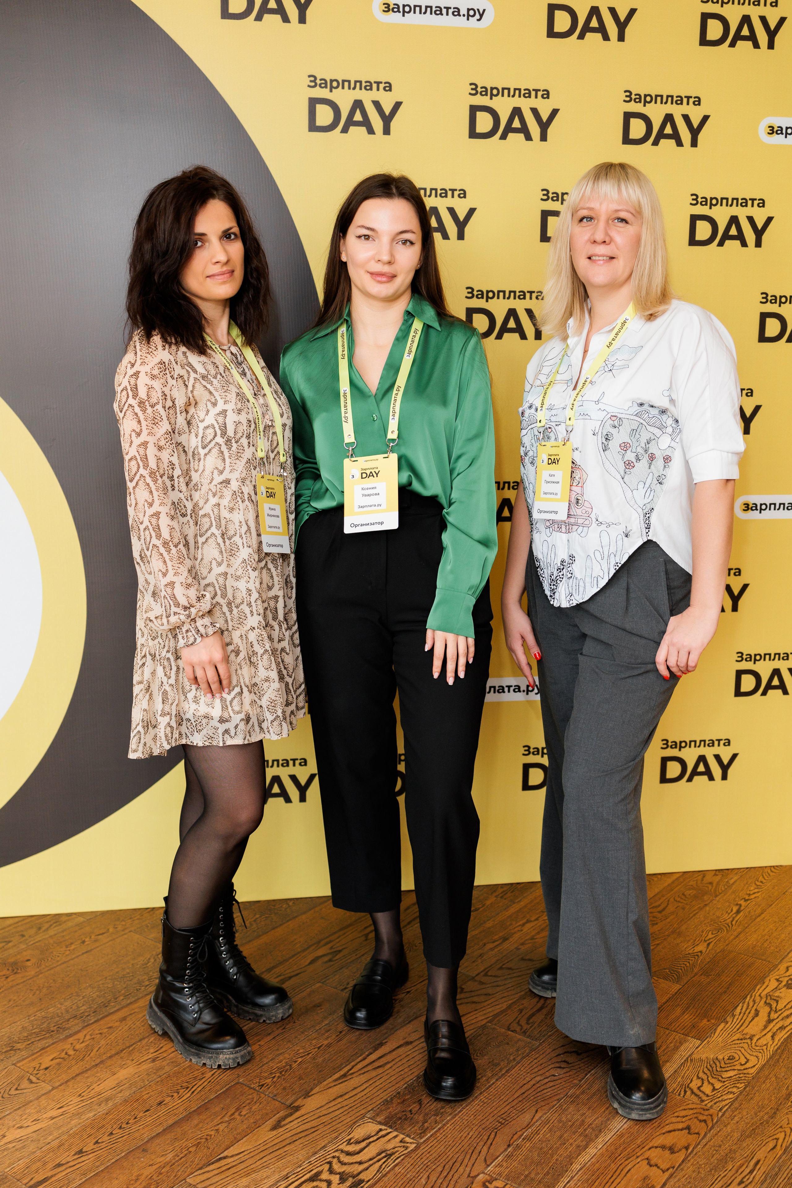 Конференции. Свадебный, репортажный фотограф в Тюмени Сергей Тапилин