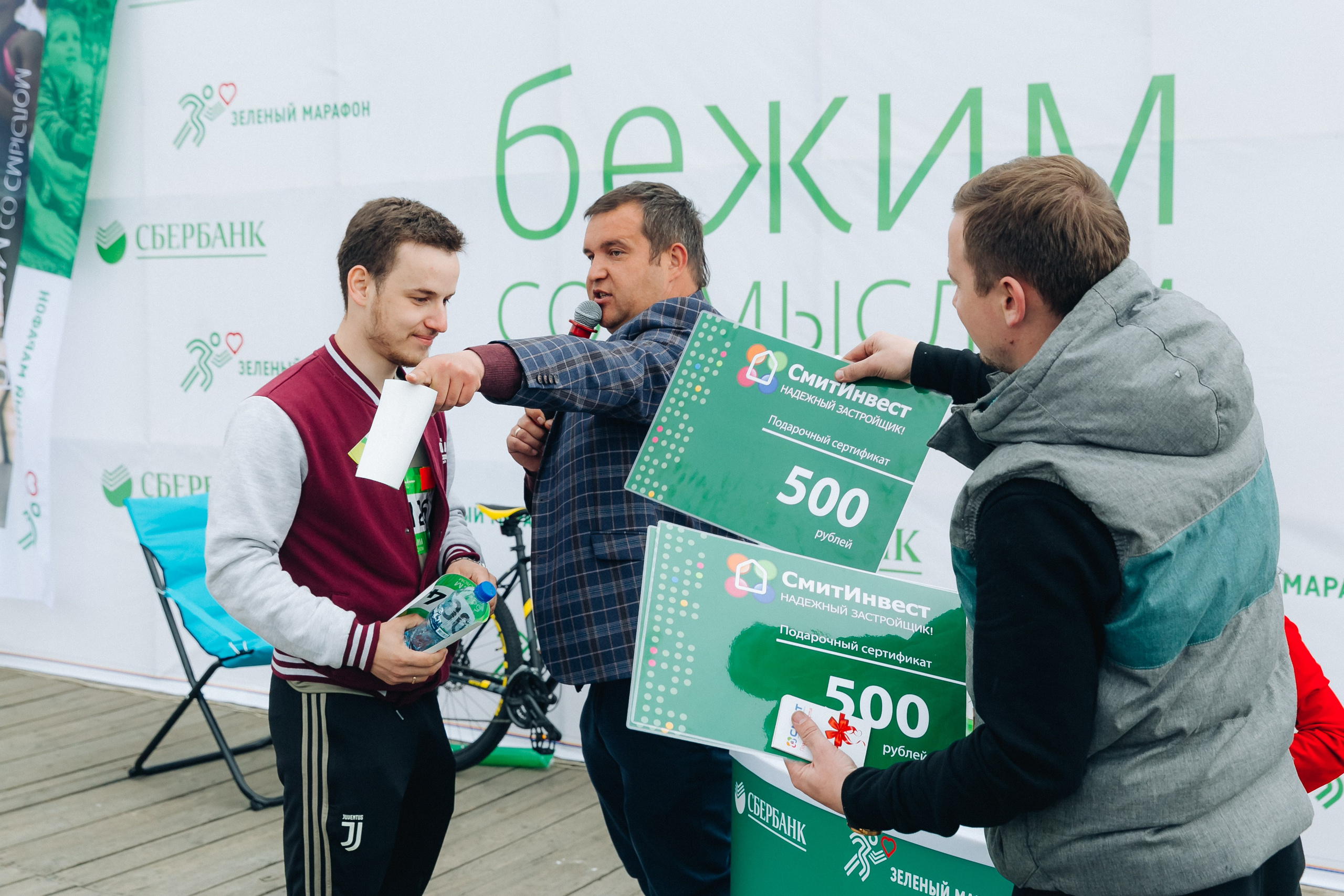 Зеленый марафон Сбербанка. Свадебный и семейный фотограф в Улан-Удэ