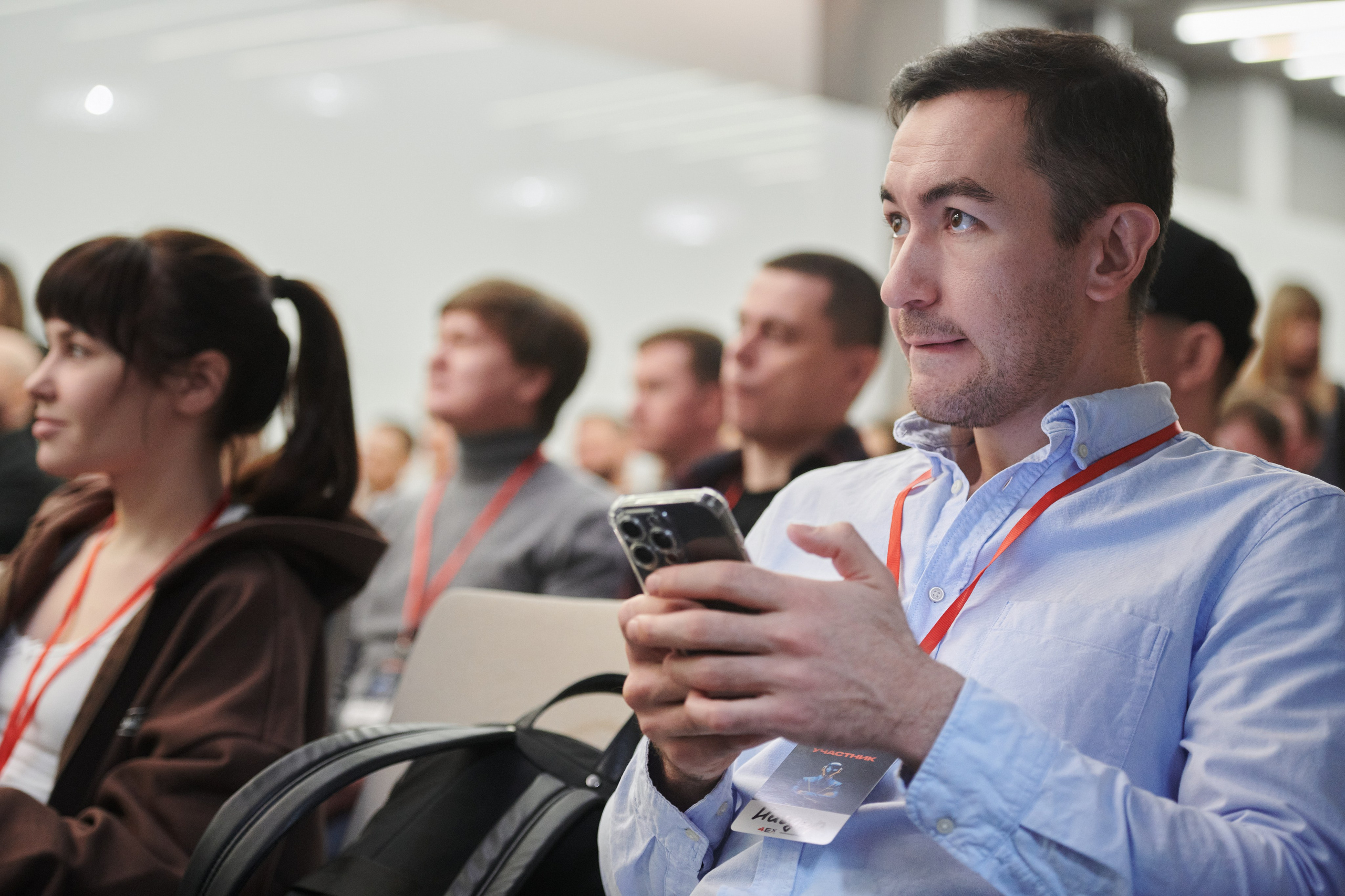 Конференция. Фотограф Роман Арыкин Екатеринбург