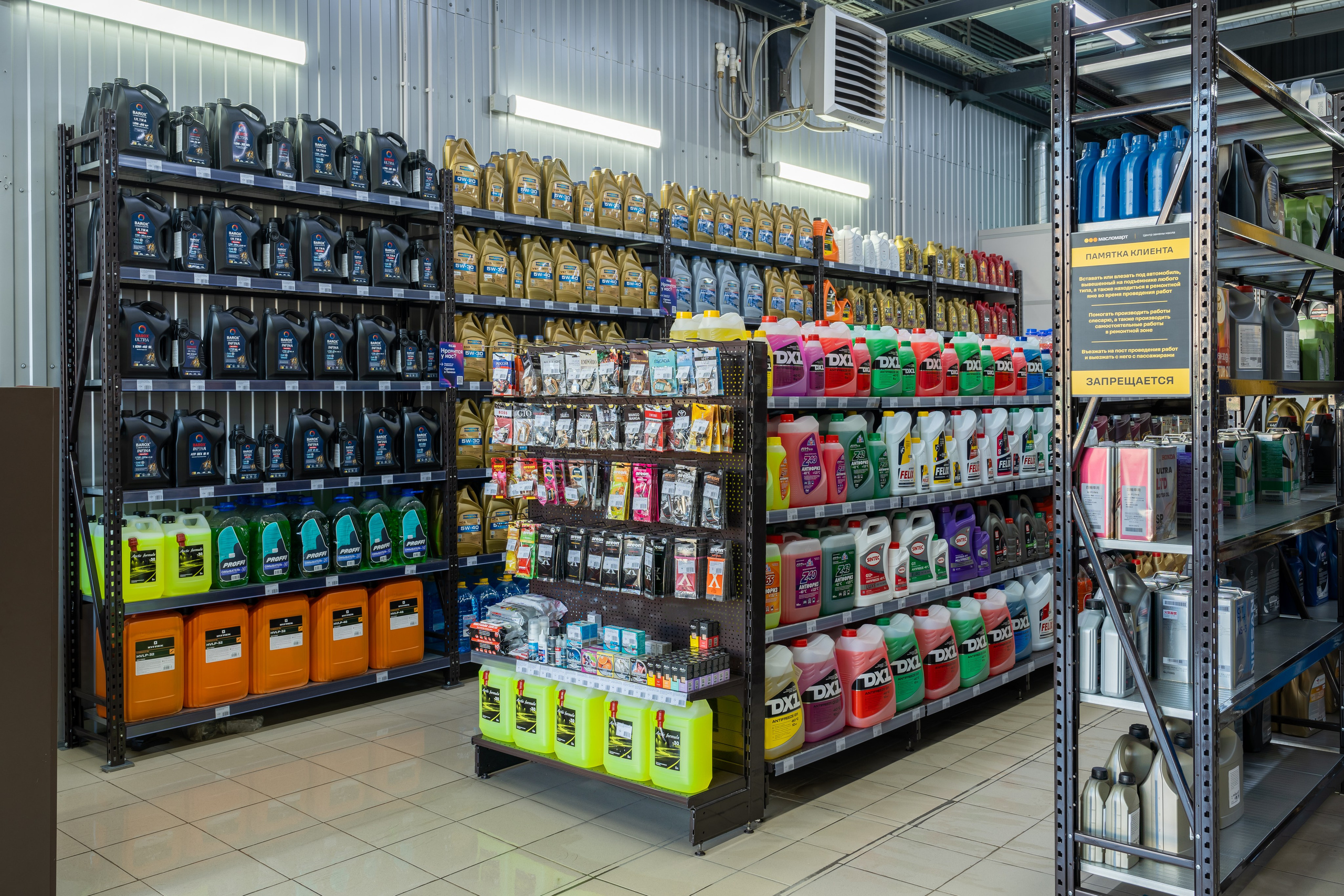 Недвижимость. Евгений Щетников Фотограф-Тюмень