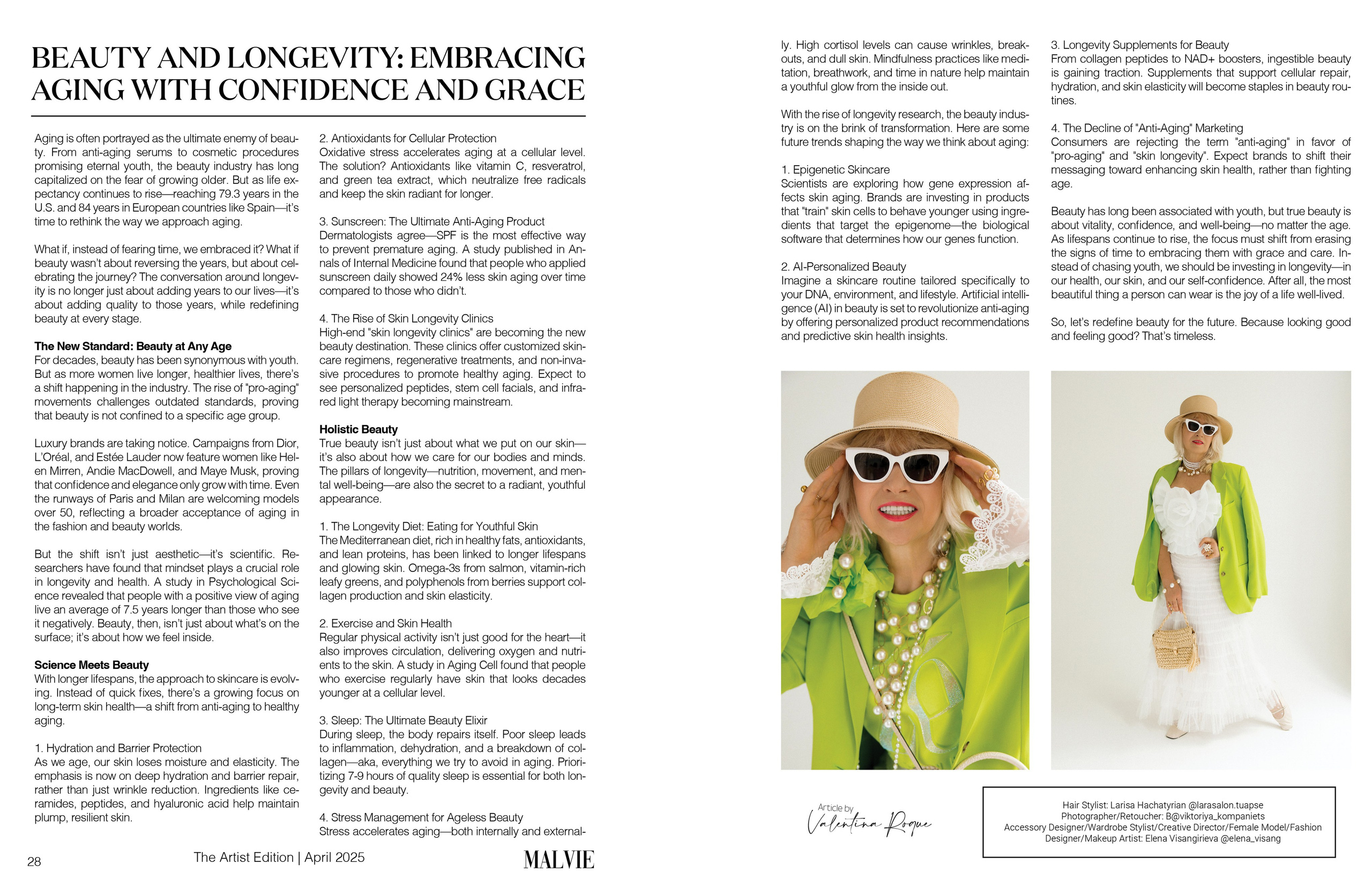 Публикация в журнале