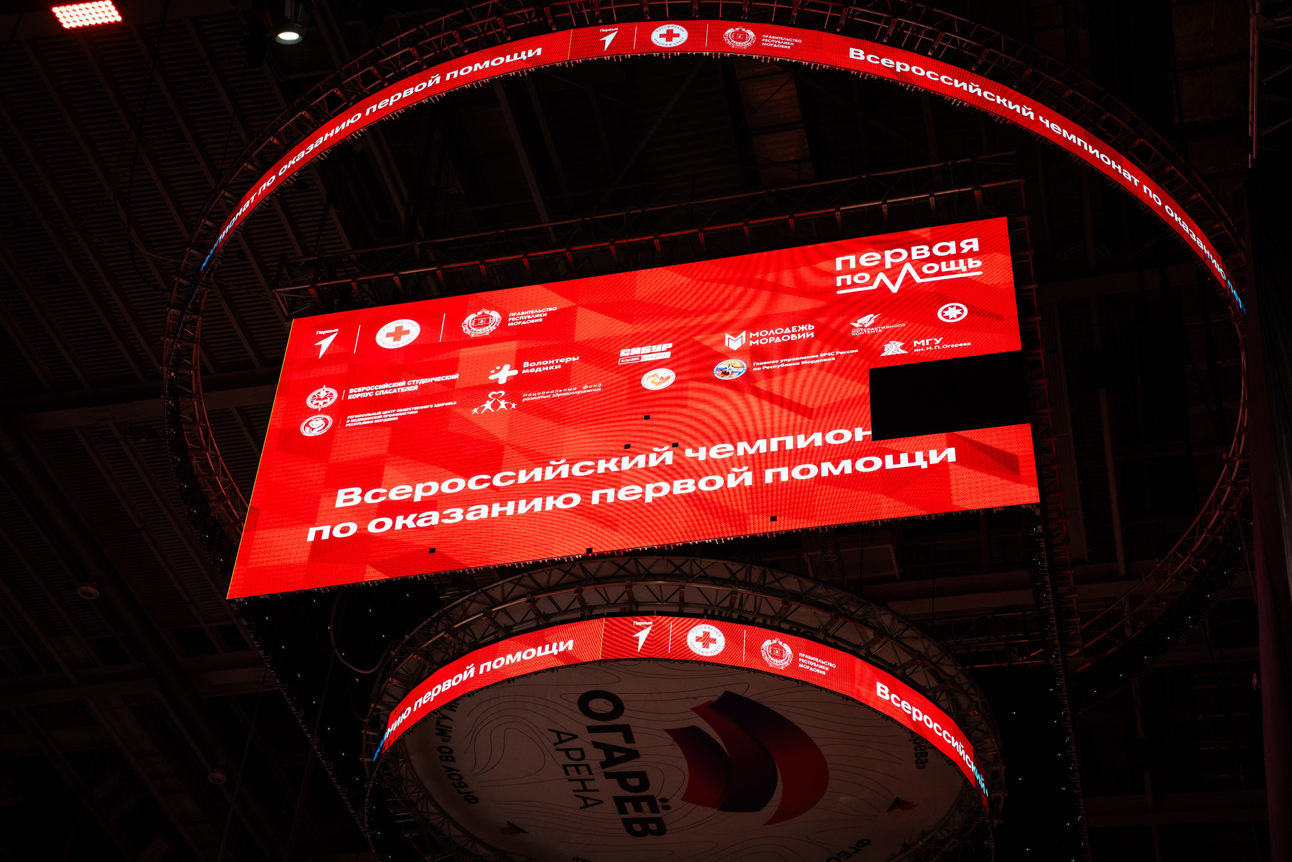 Чемпионат «Первая помощь». Фотограф Гульназ Фатихова, г. Москва