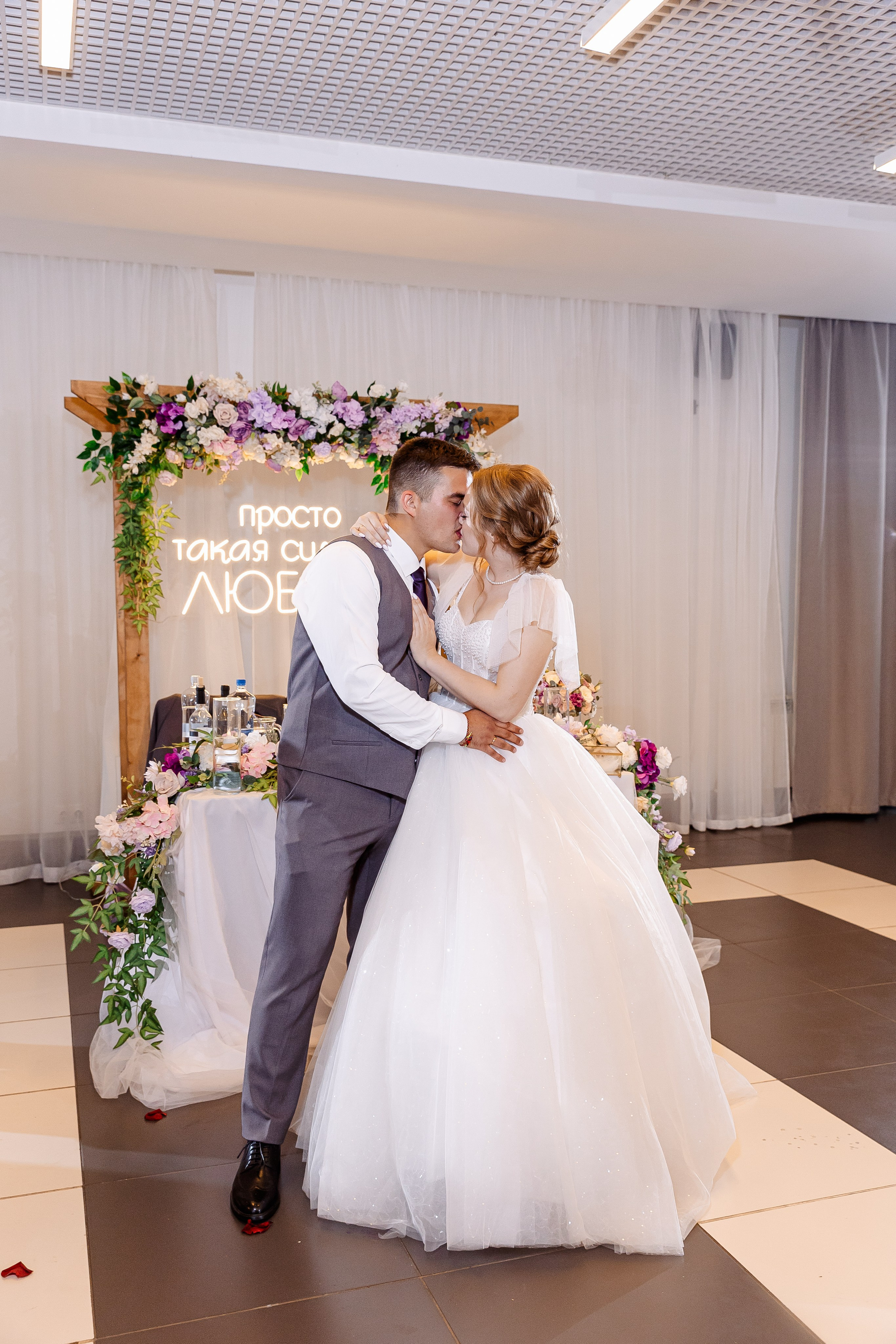 Любовь и Евгений. Свадебный и семейный фотограф в Челябинске Юлия Ишимова