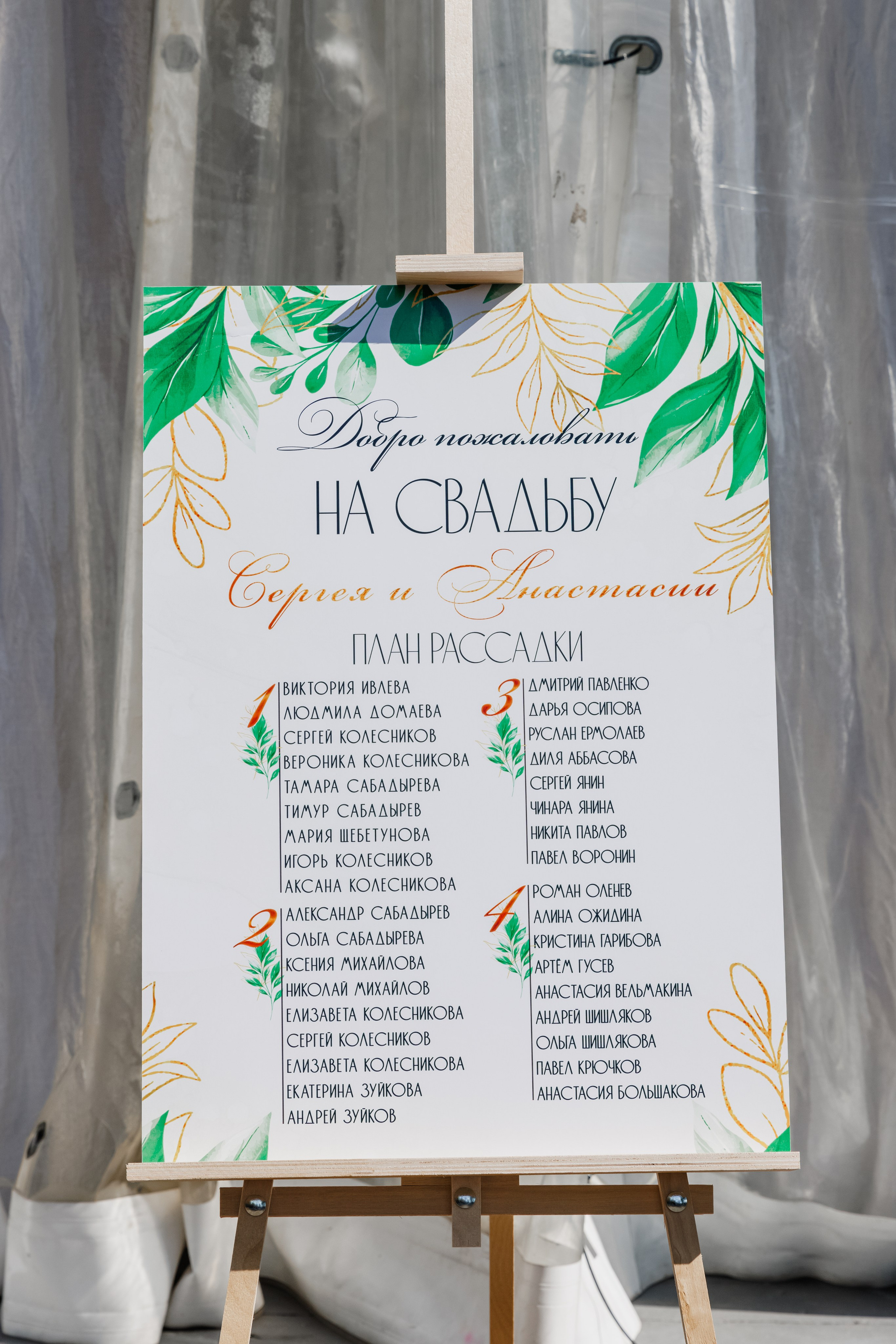 Сергей и Анастасия. Фотограф Москва Шептаев Артём