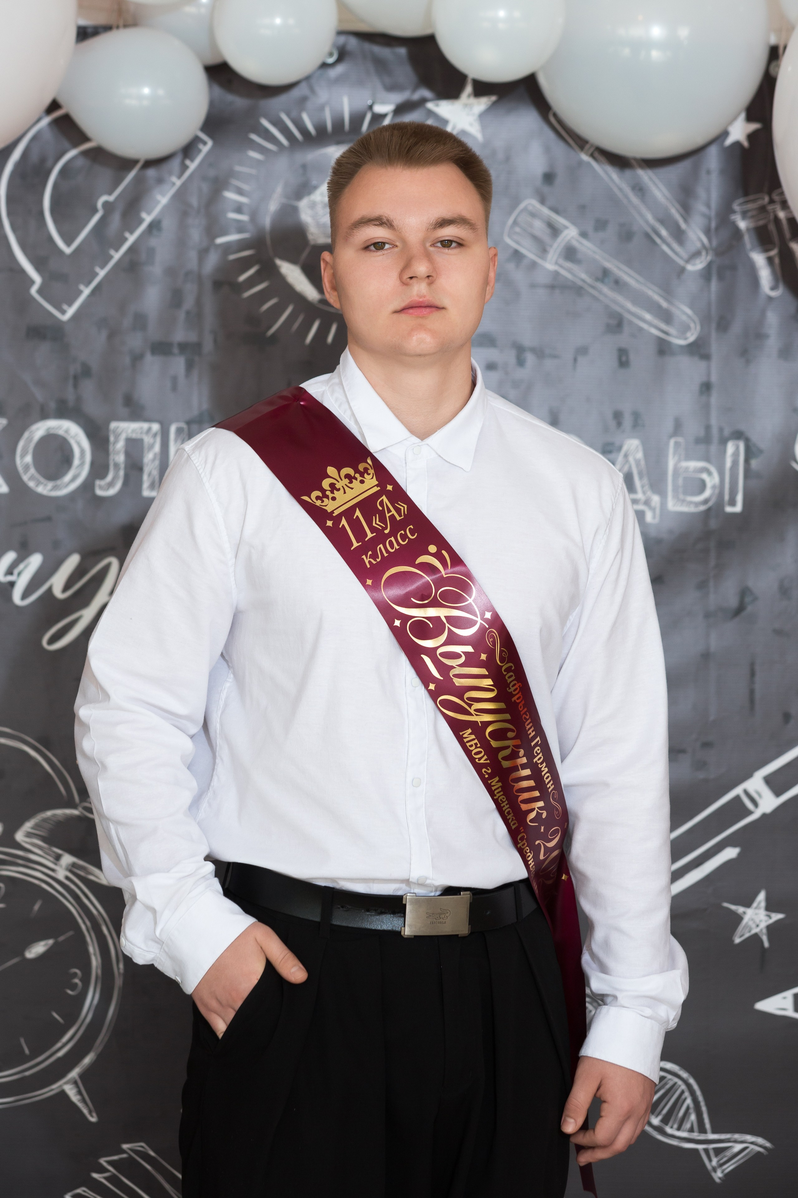 ФОТОСЕССИЯ С РОДИТЕЛЯМИ «ПОСЛЕДНИЙ ЗВОНОК — 2025» 9 ШКОЛА Г.МЦЕНСК. Профессиональный фотограф в Мценске и Орловской области