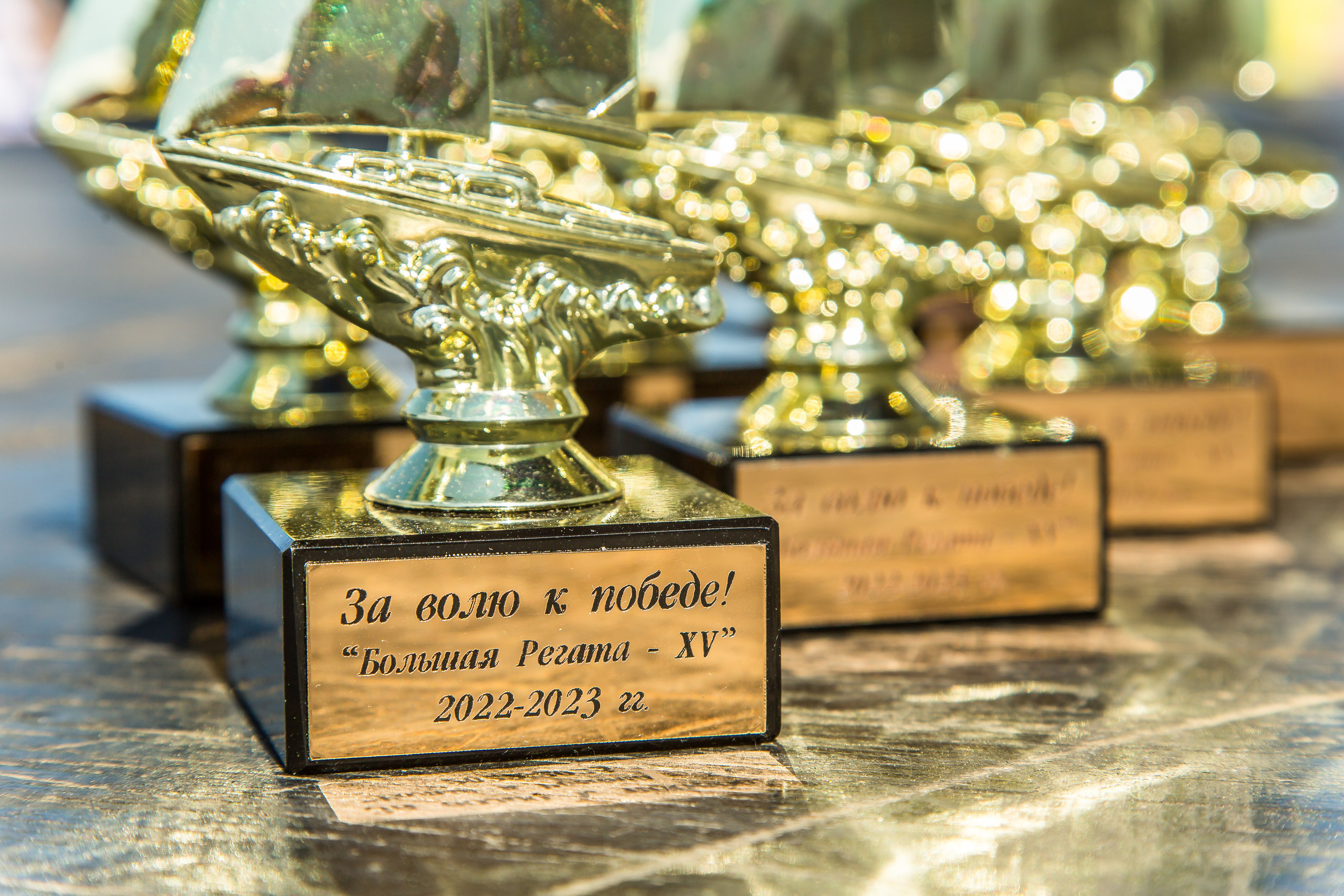 ОКЕАНАРИУМ БОЛЬШАЯ РЕГАТА 2023. Главная