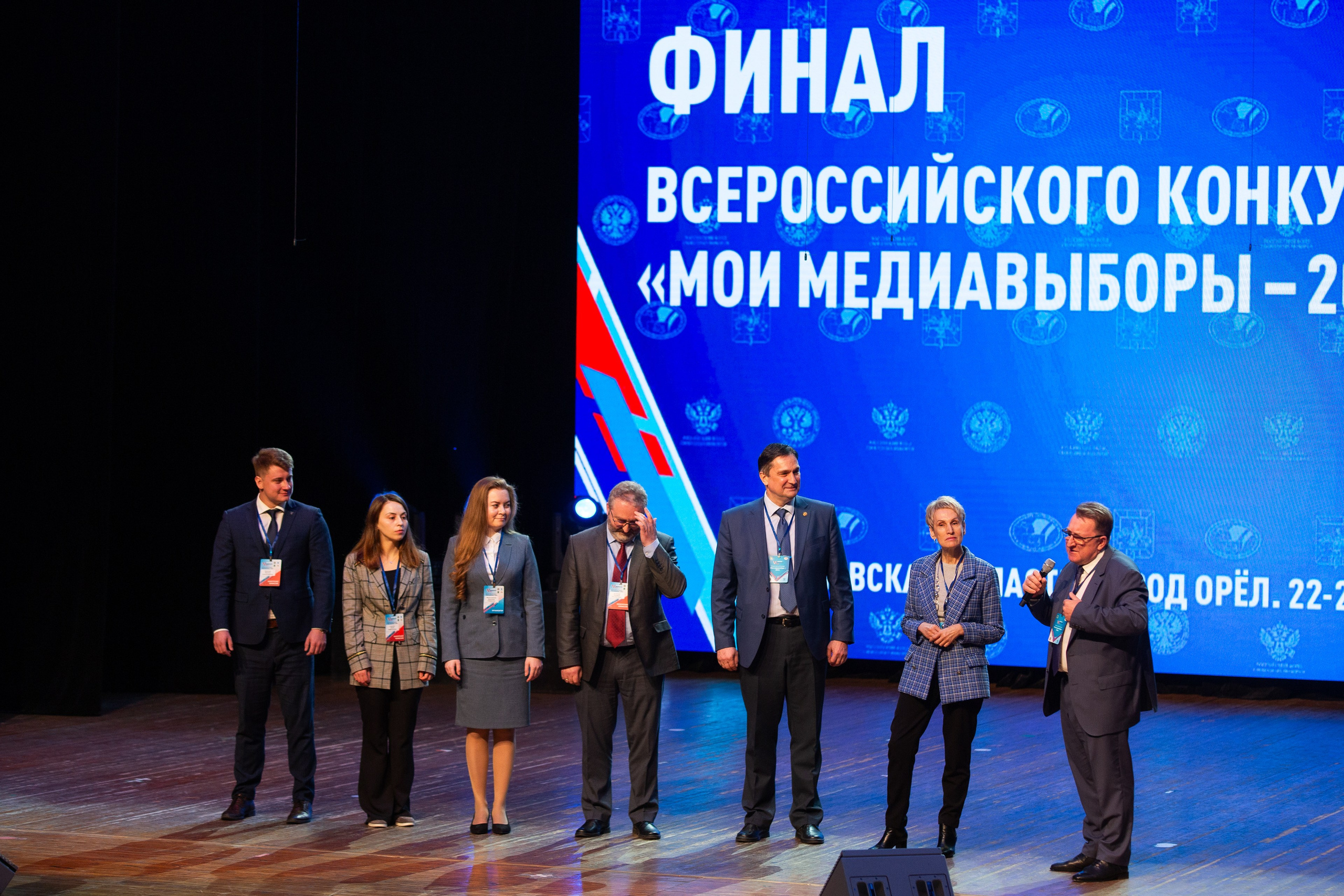 Мои медиа выборы 2024. Профессиональный фотограф в Мценске и Орловской области