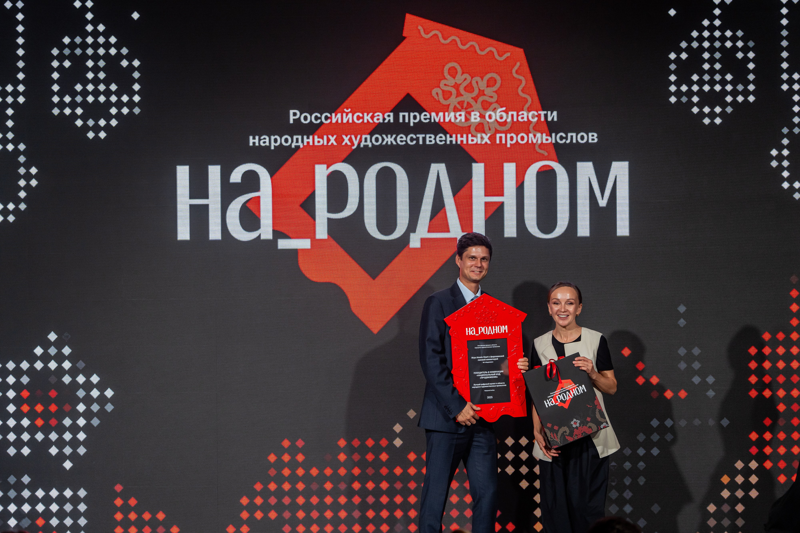 НА_РОДНОМ. Sunnyman